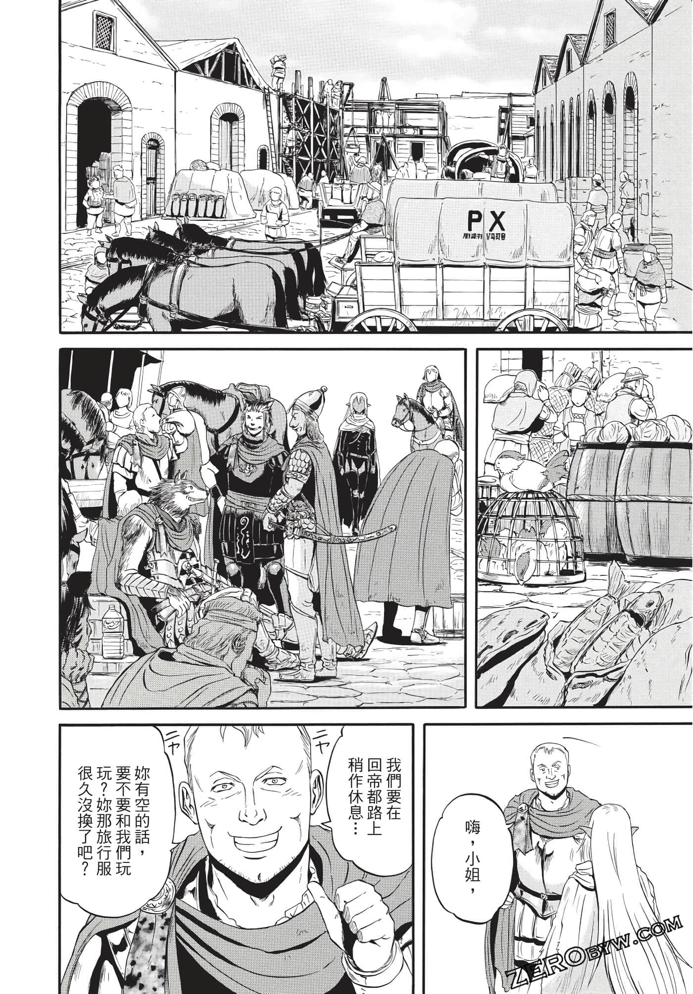 Page 83