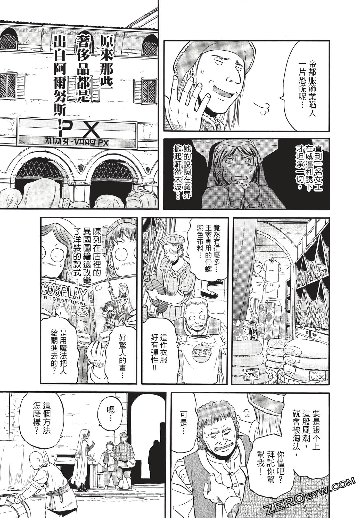 Page 86