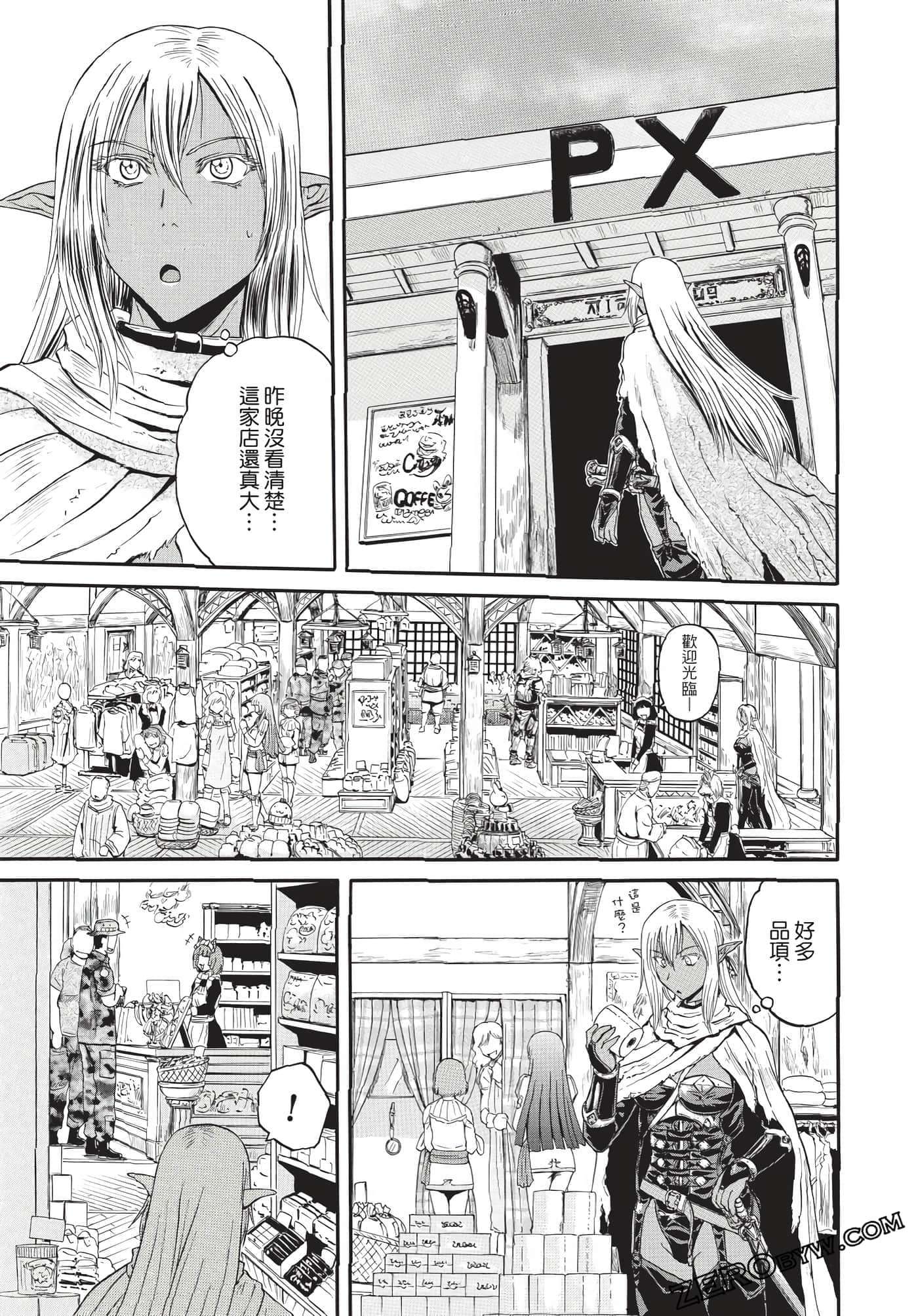 Page 88