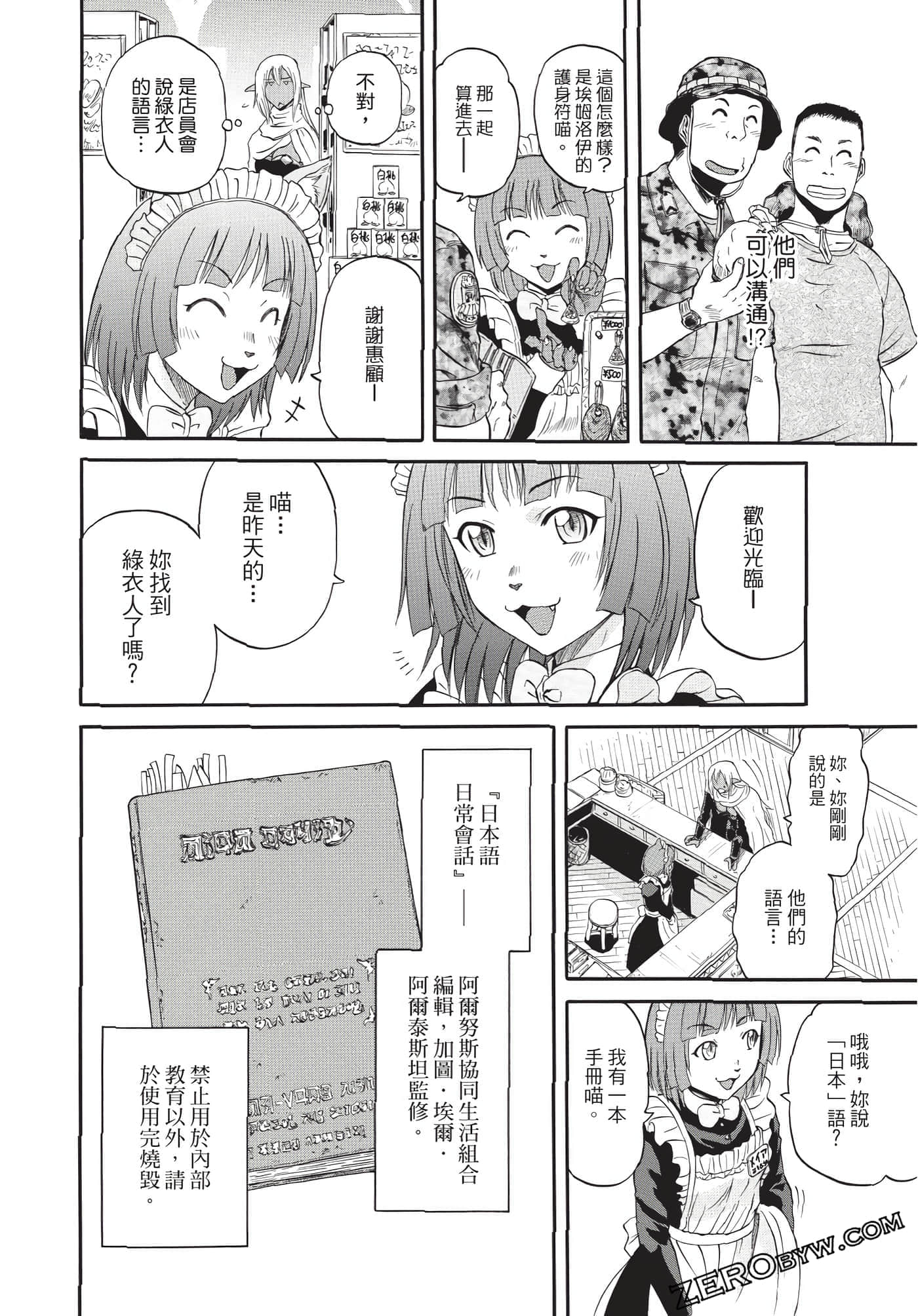 Page 89