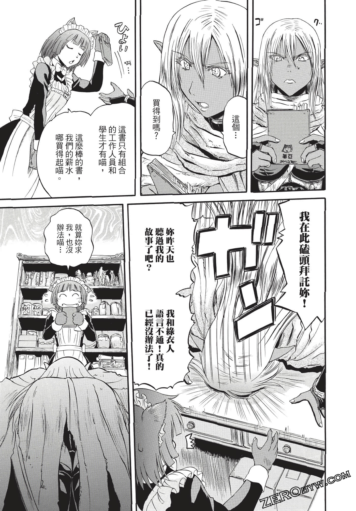 Page 90