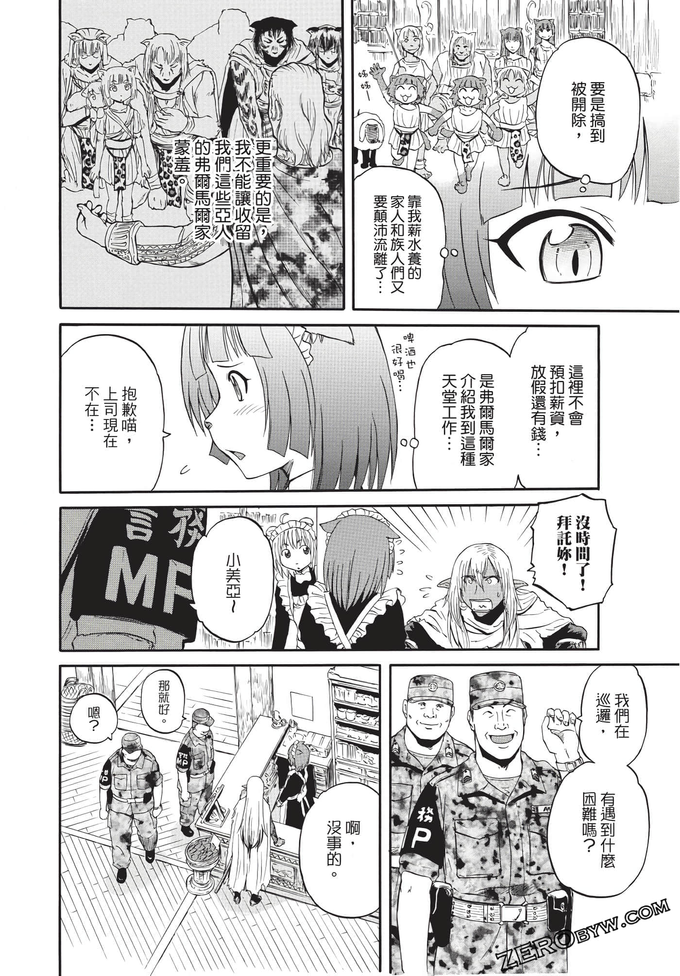 Page 91
