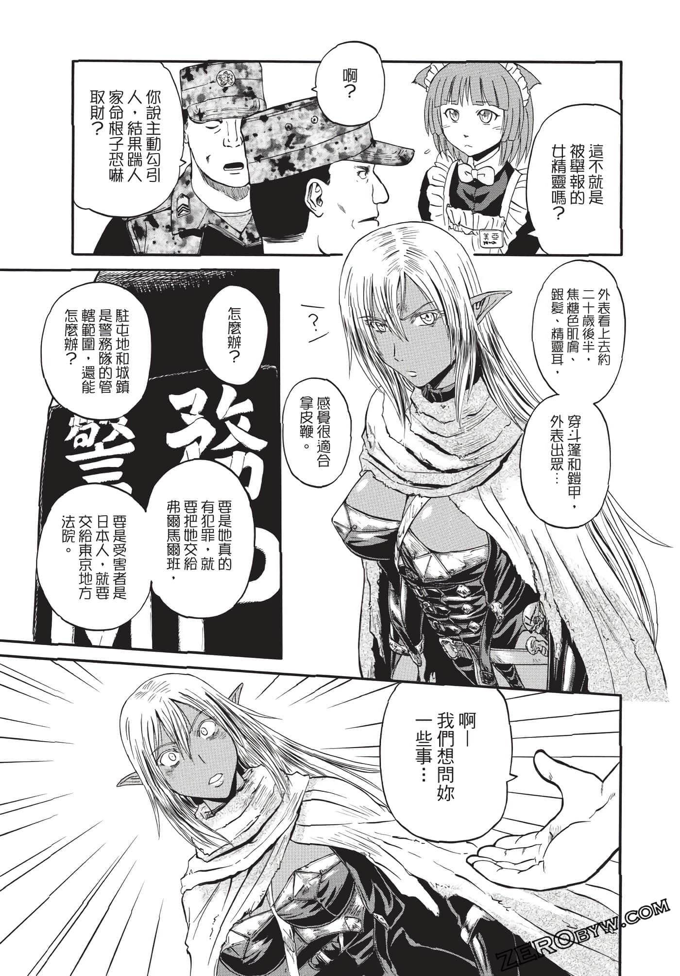 Page 92
