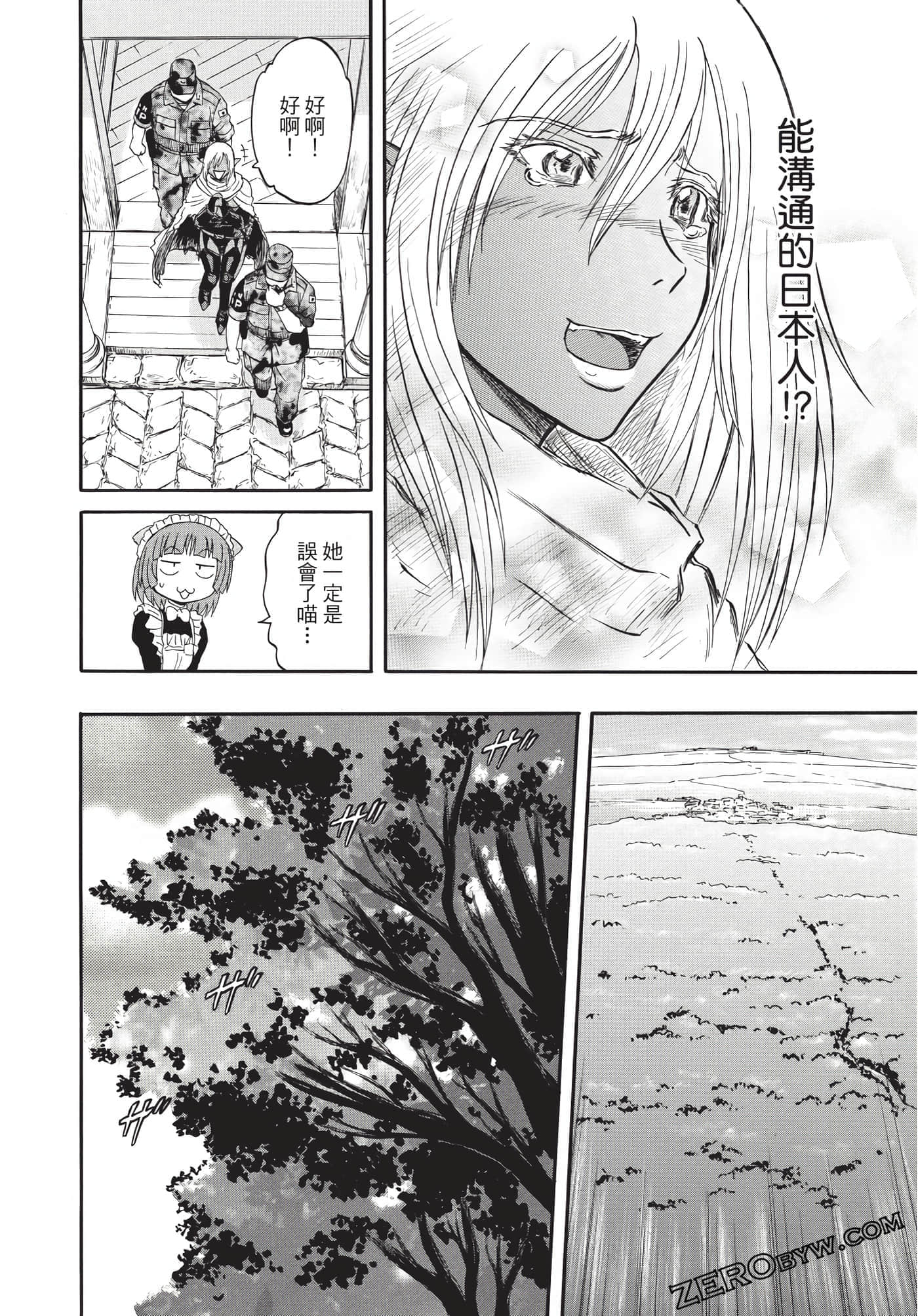 Page 93