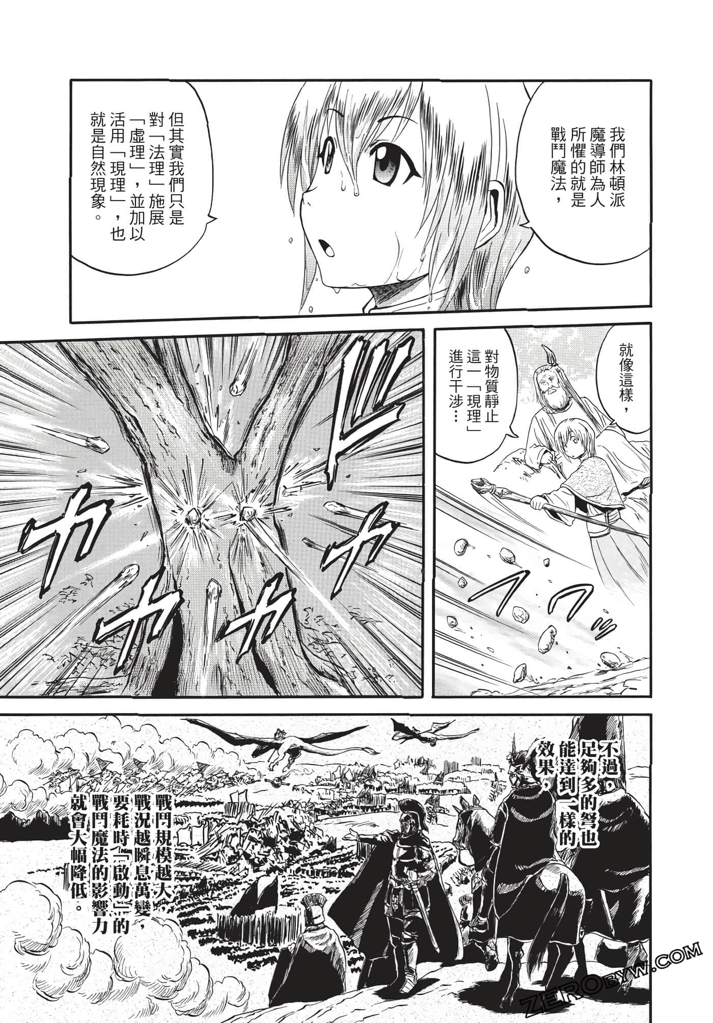 Page 100