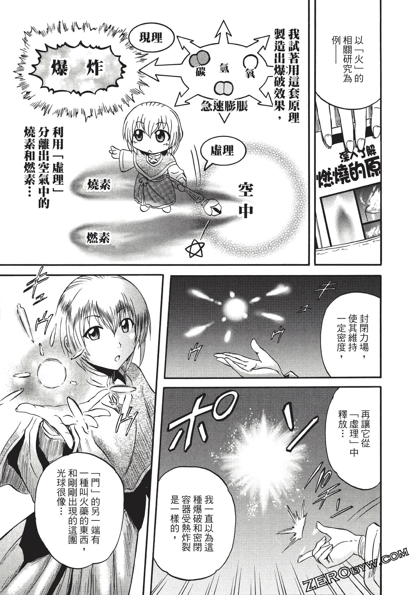 Page 102