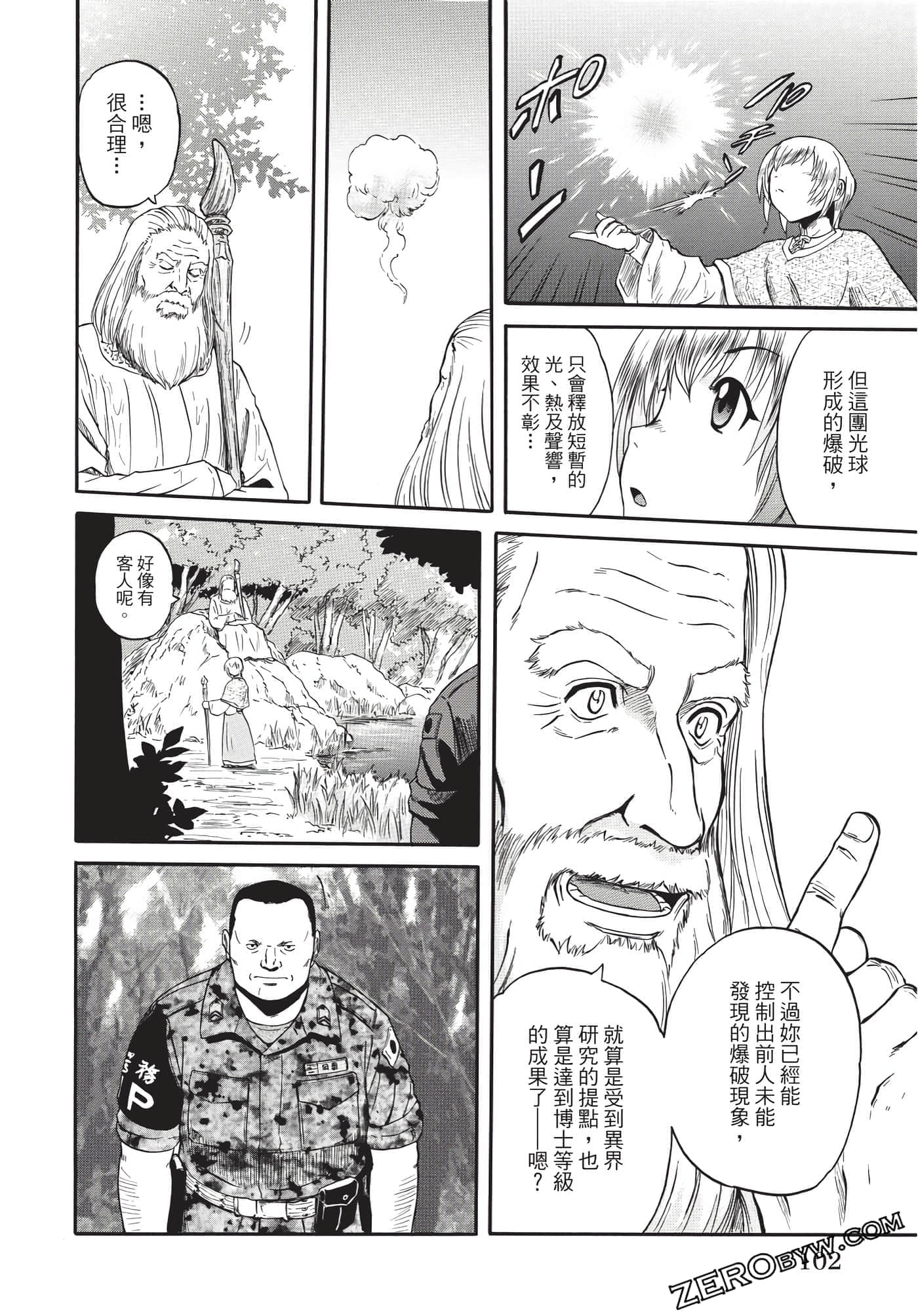 Page 103