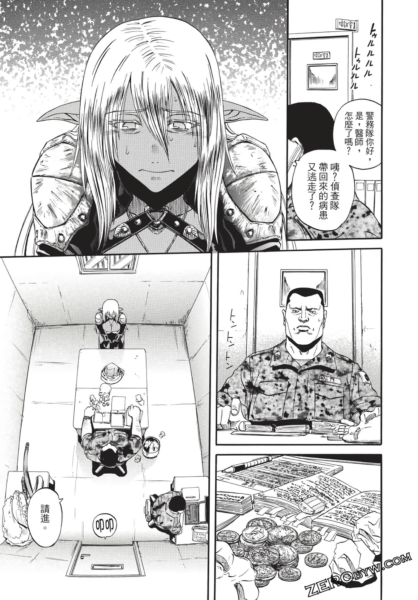 Page 104