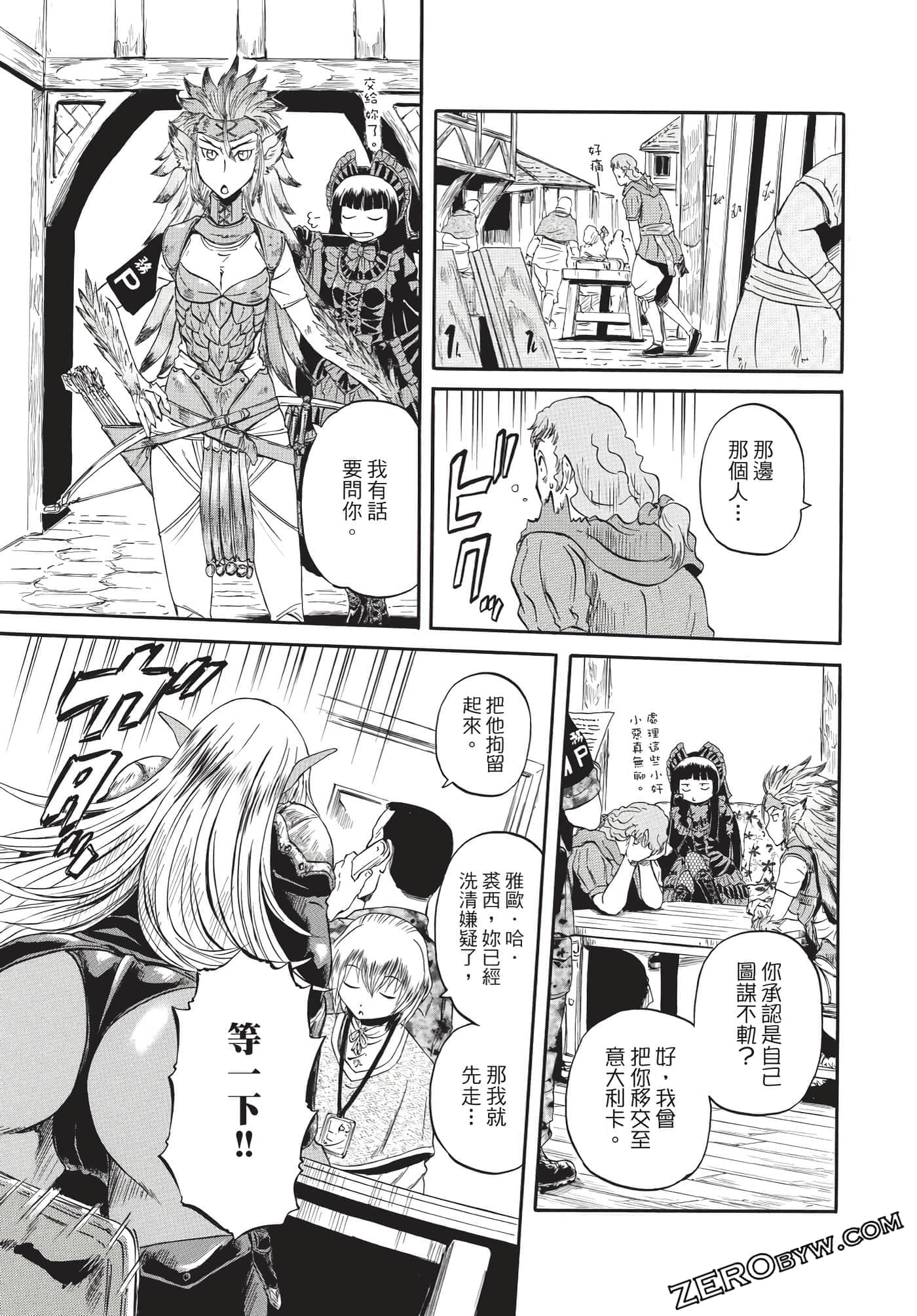 Page 106