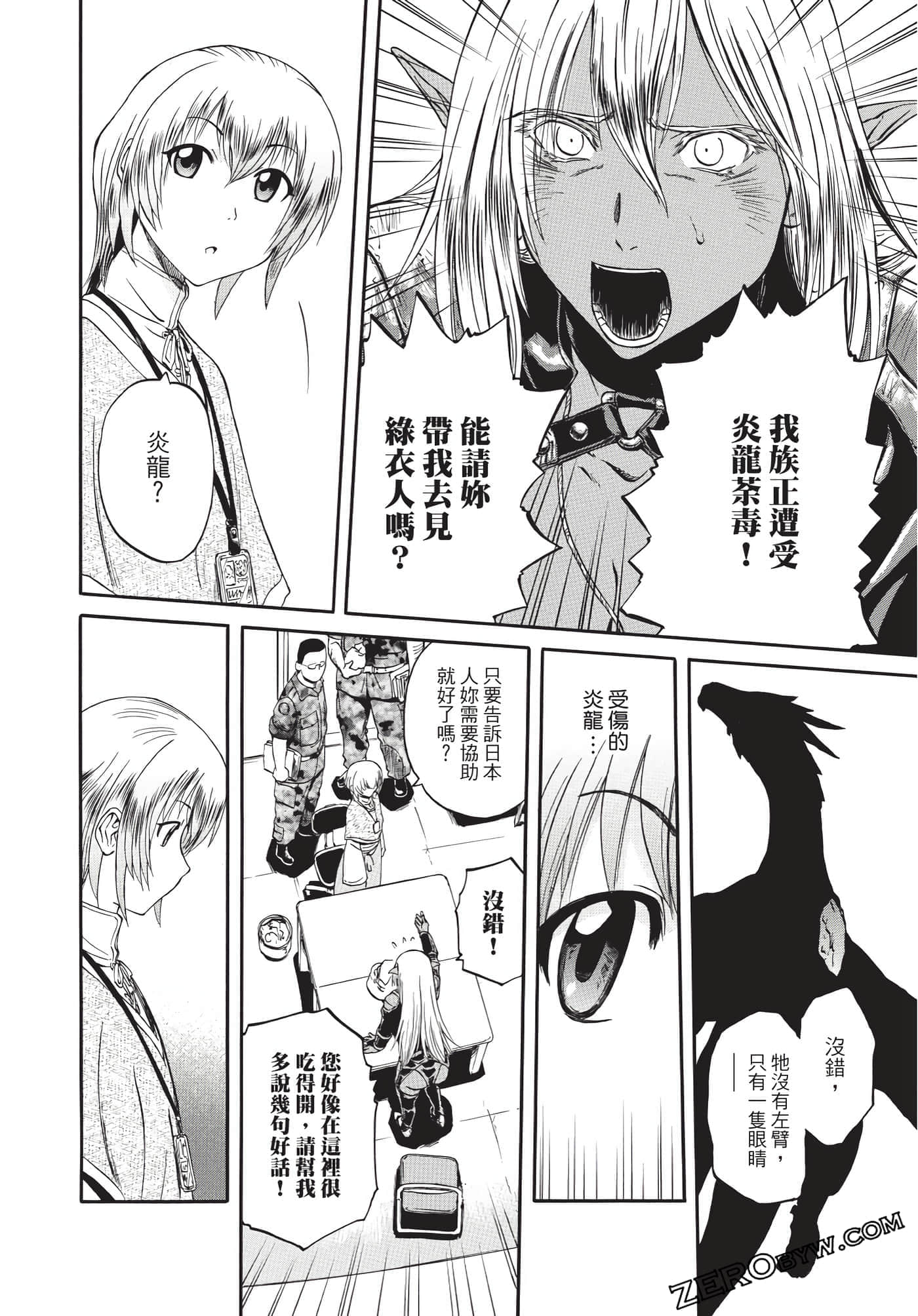 Page 107