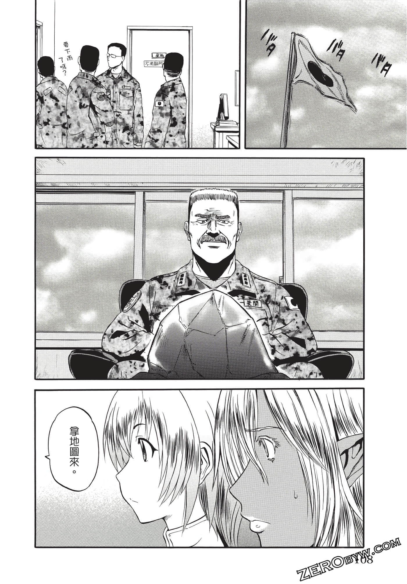 Page 109