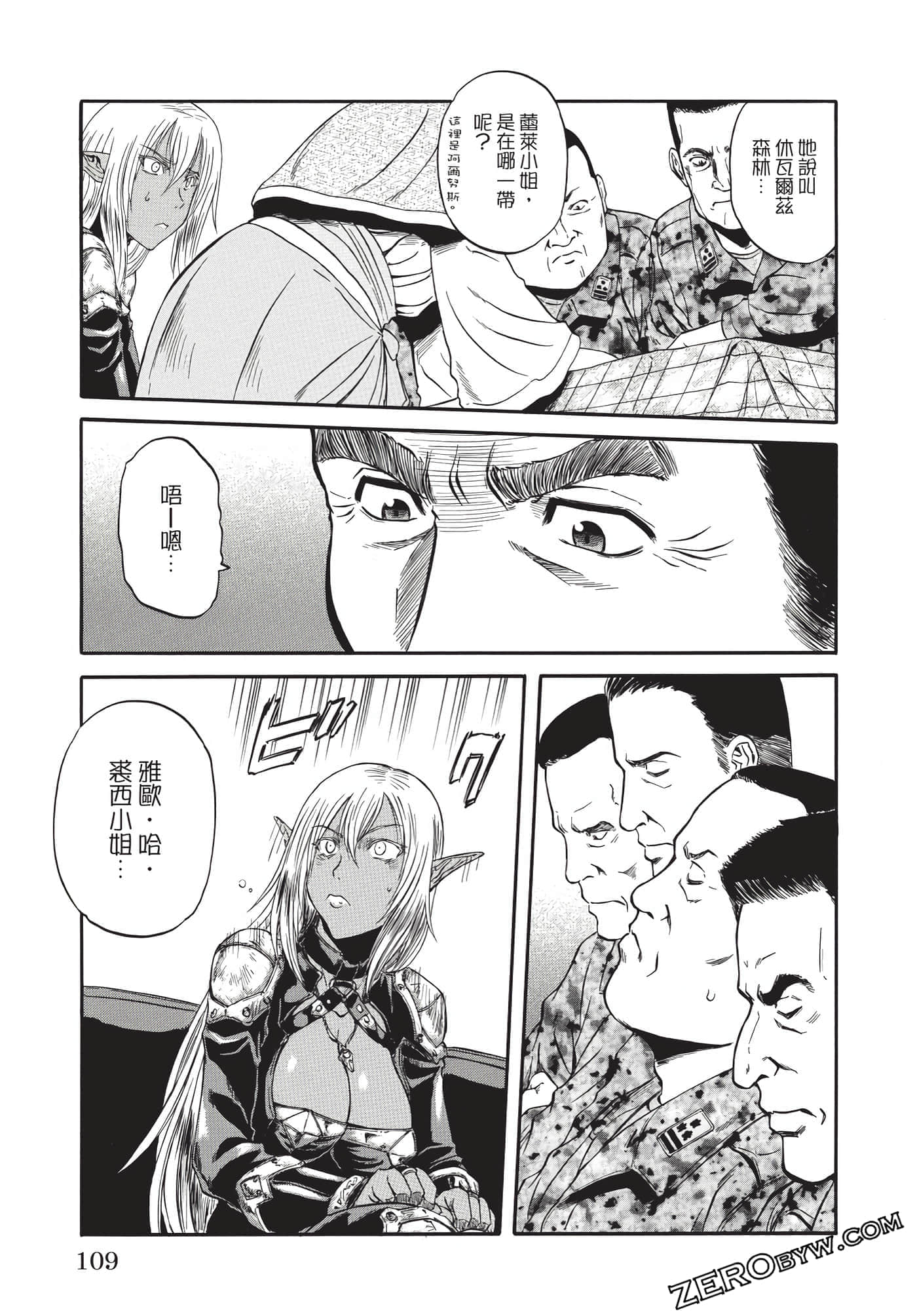Page 110