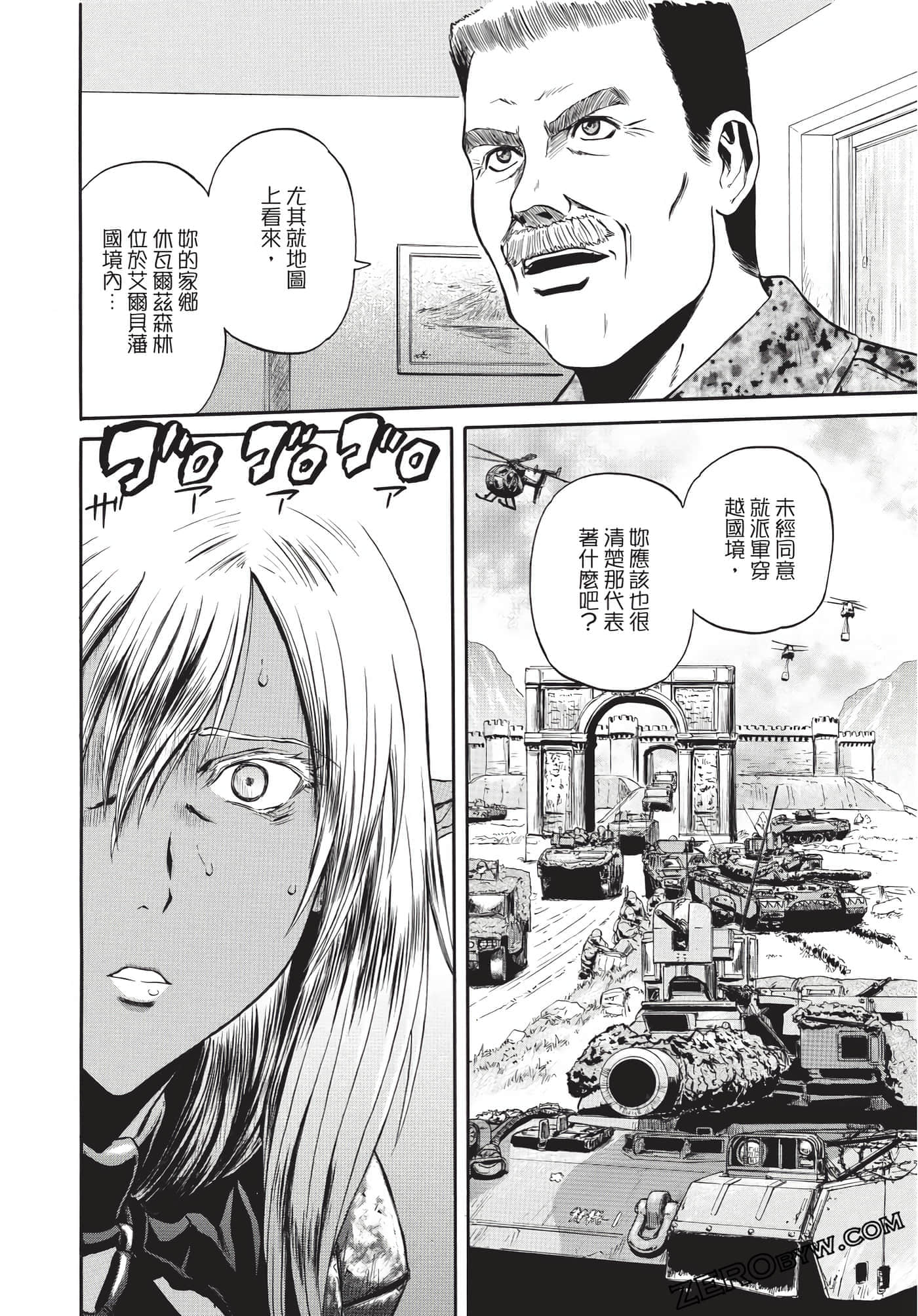 Page 113