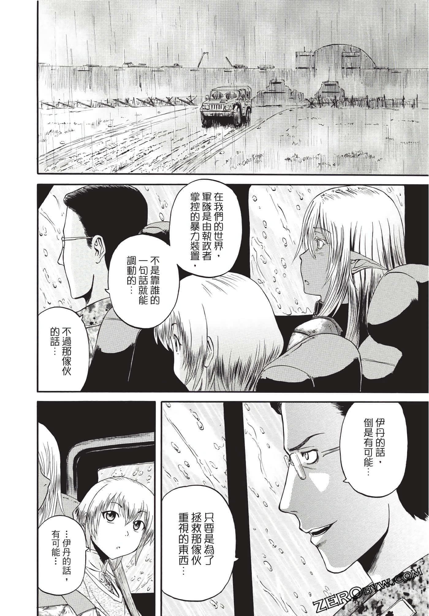 Page 115