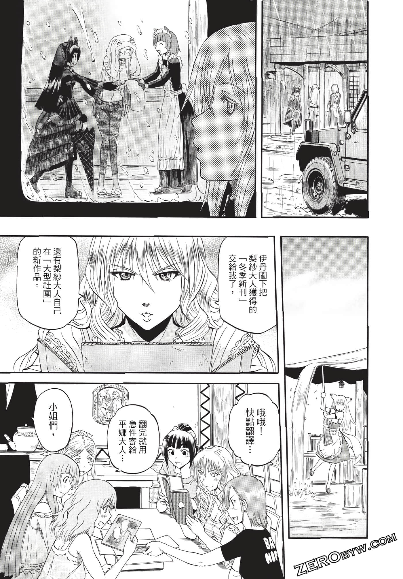 Page 116