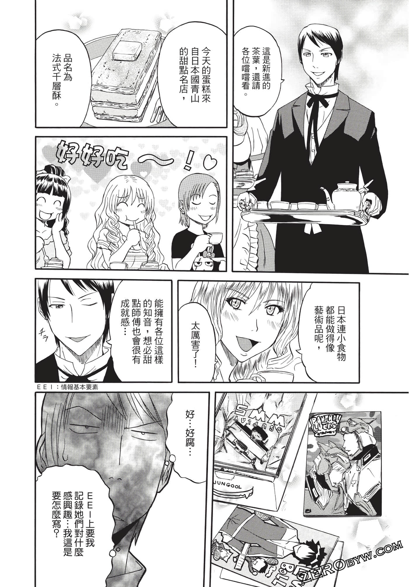 Page 117