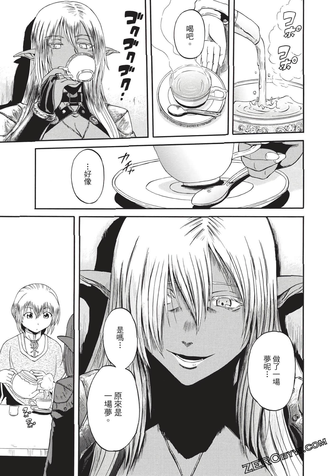 Page 120