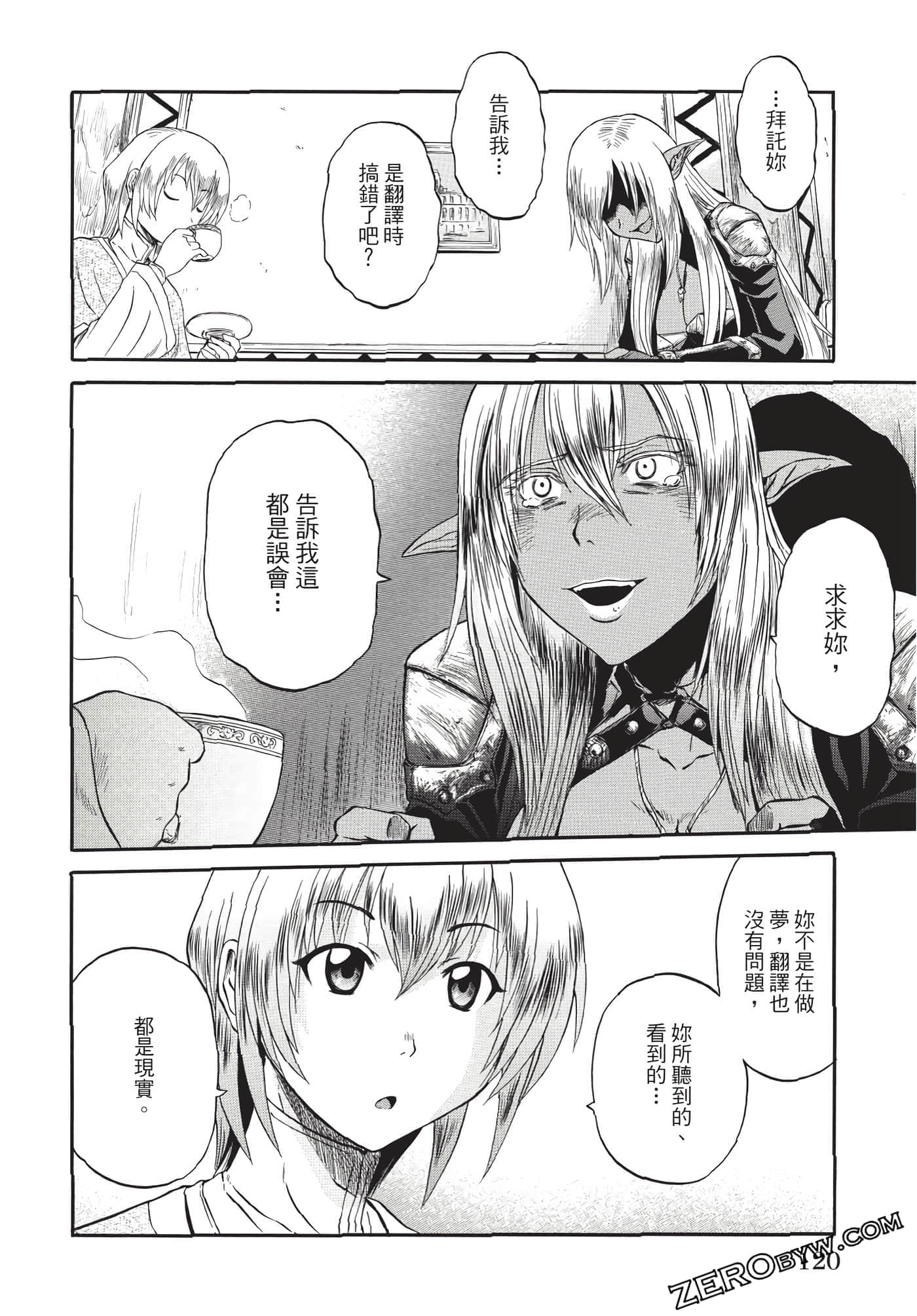 Page 121