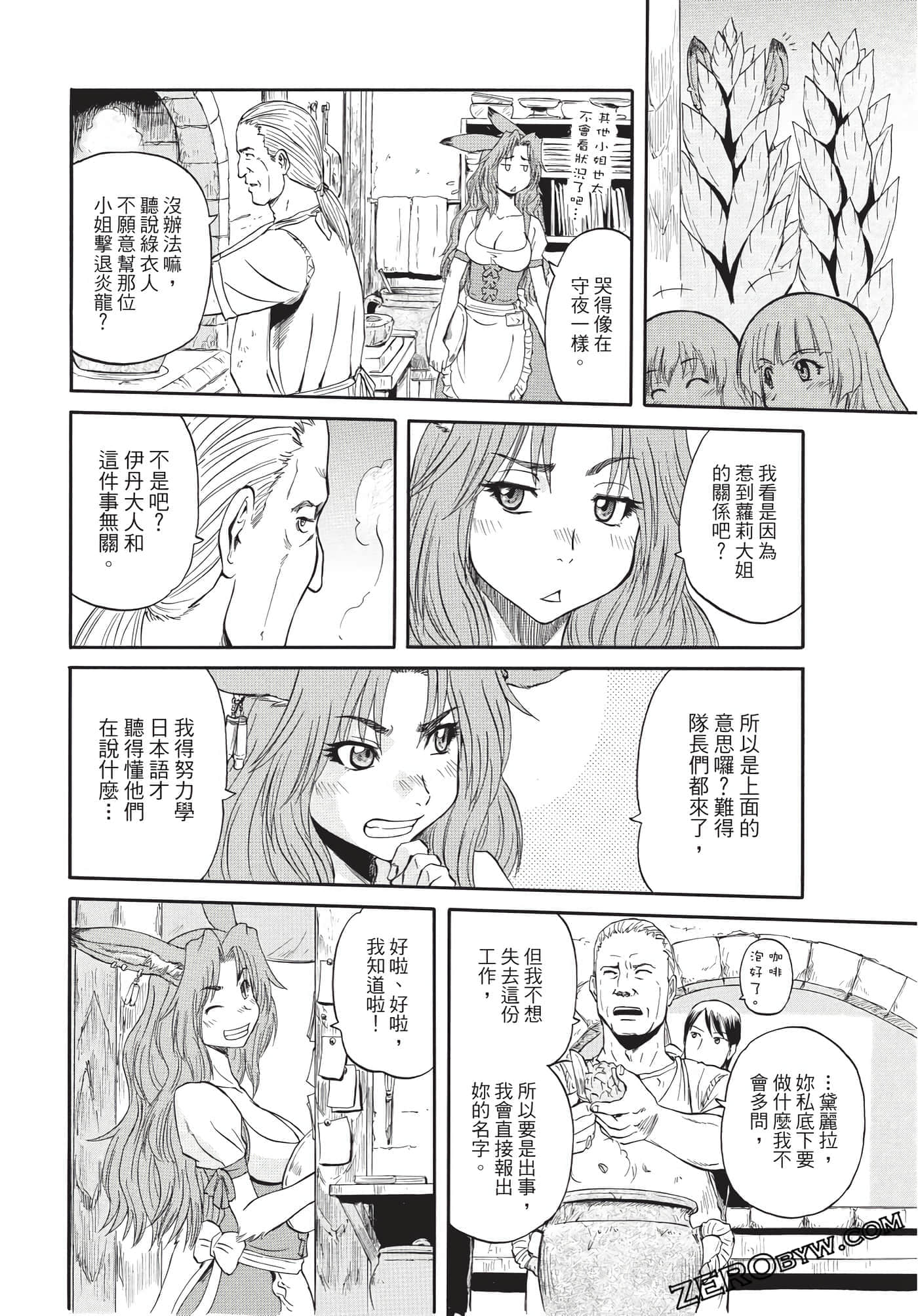 Page 123