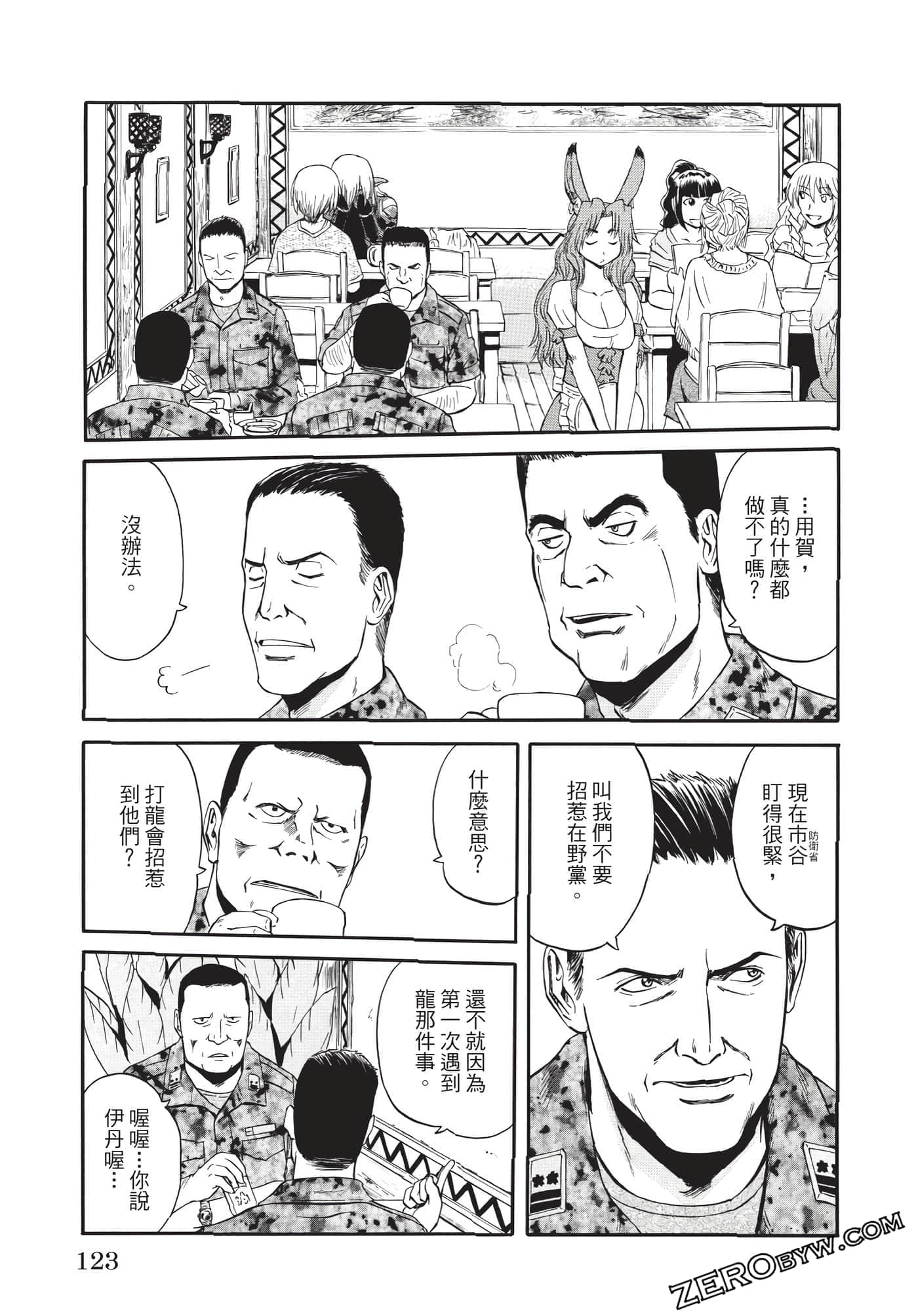 Page 124