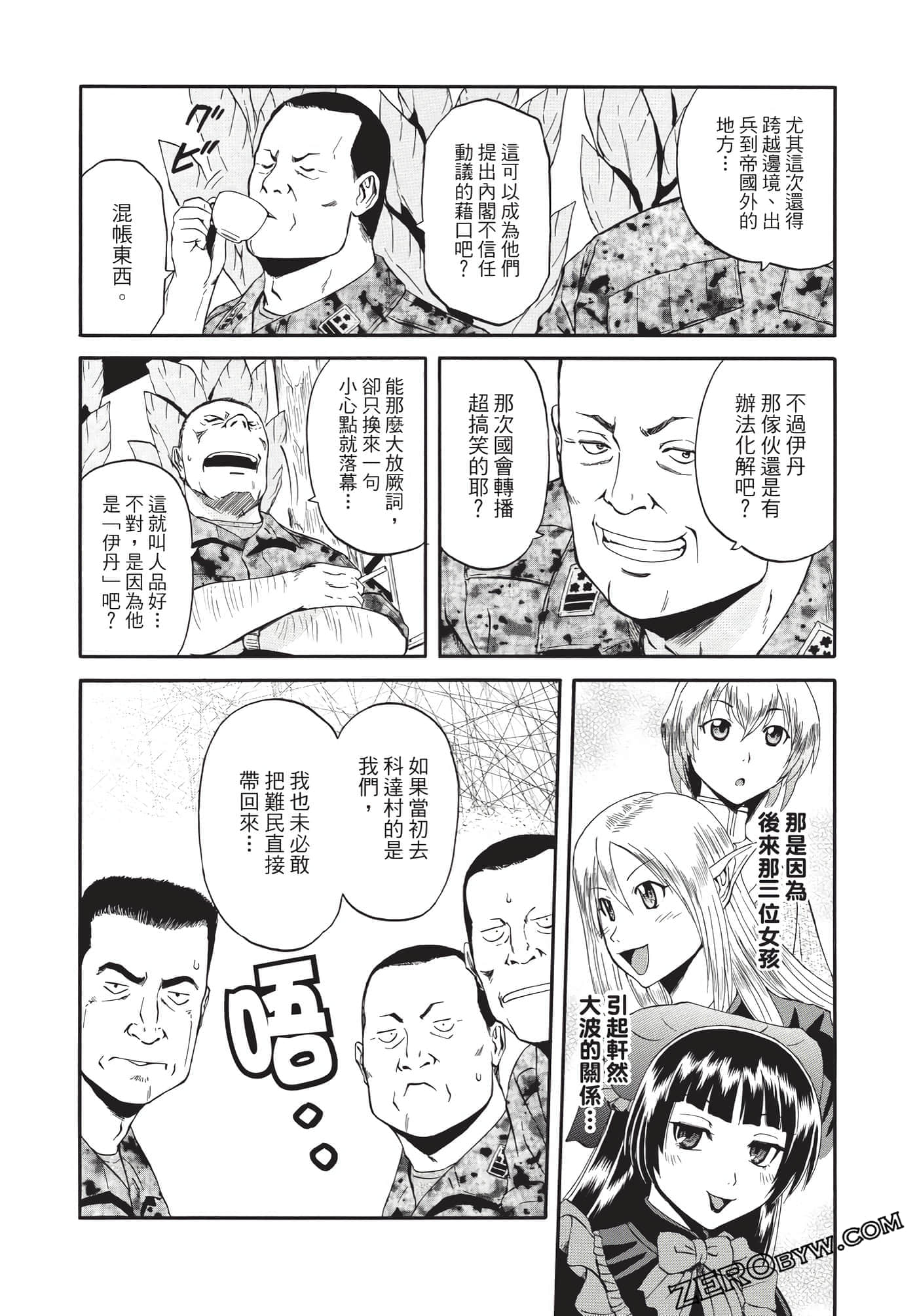 Page 125