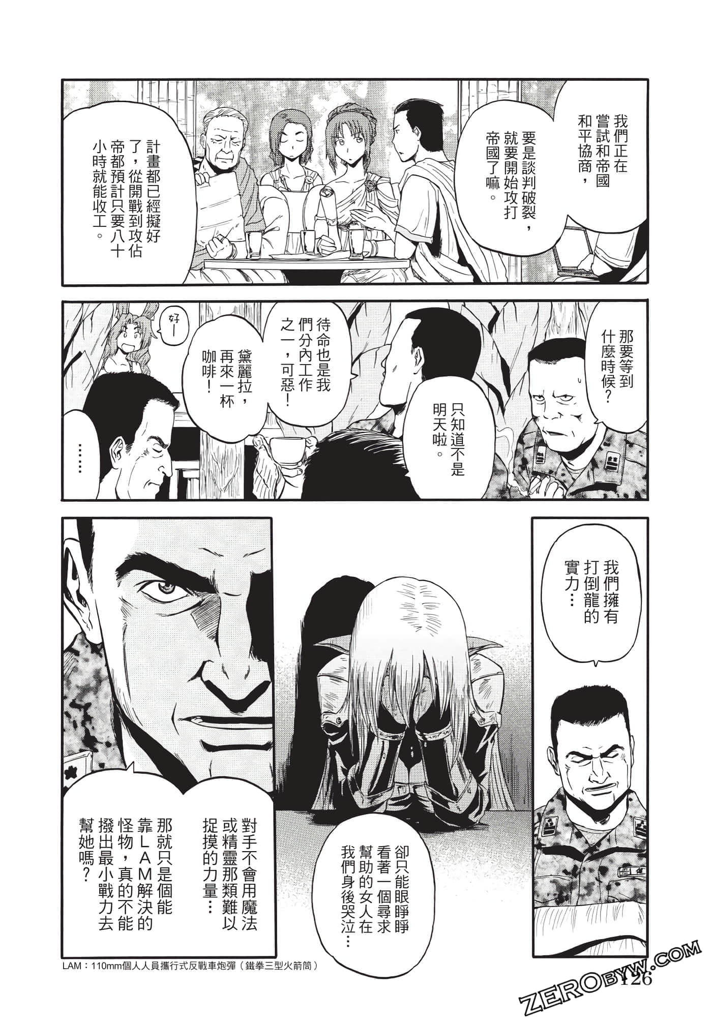 Page 127
