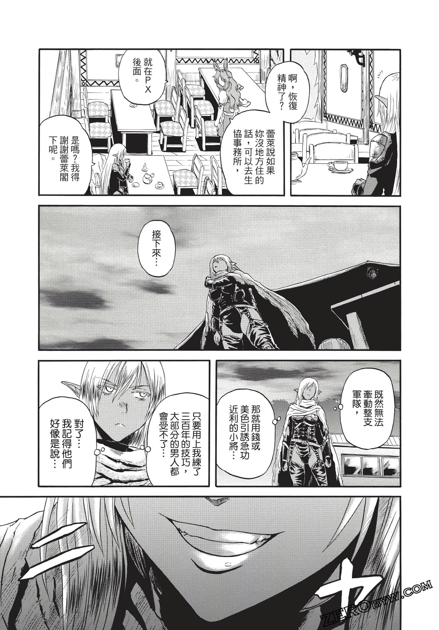 Page 130