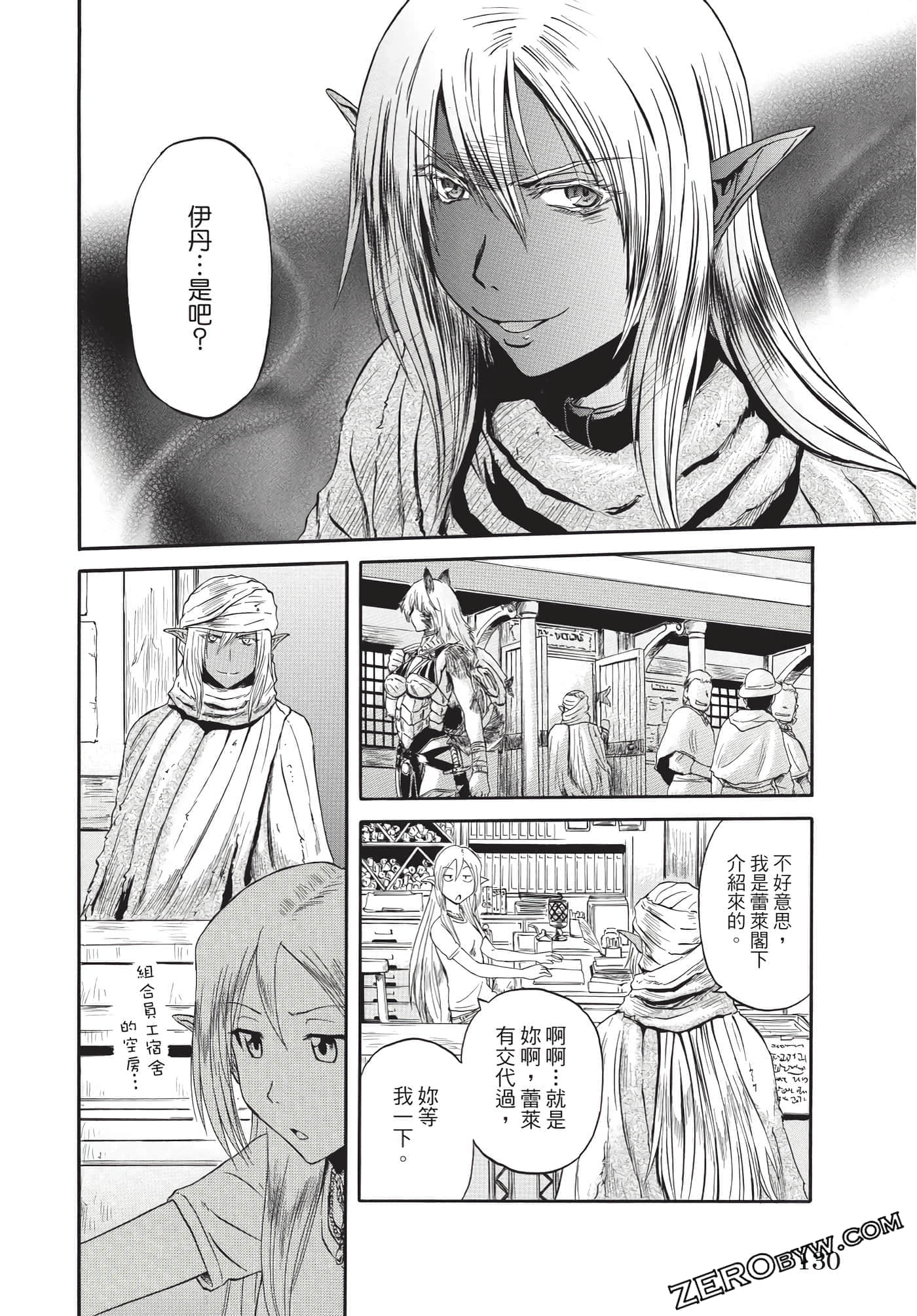 Page 131