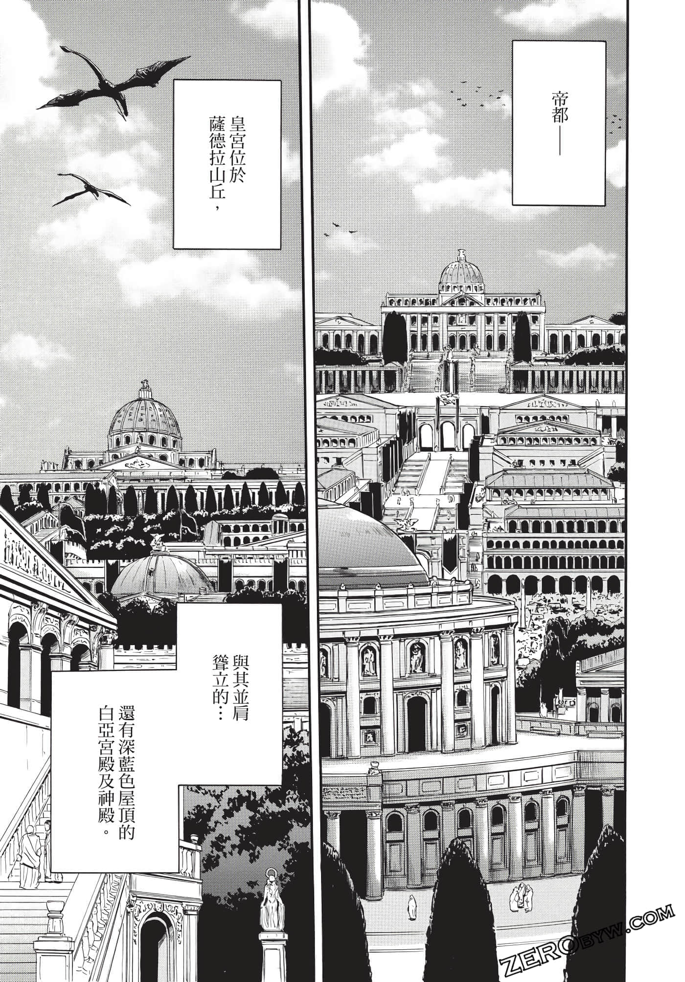 Page 132