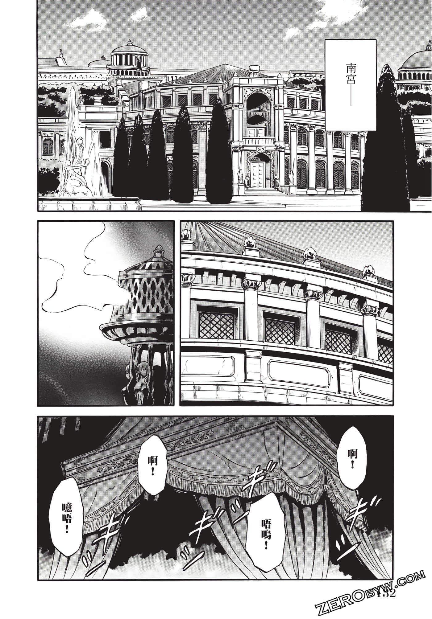 Page 133