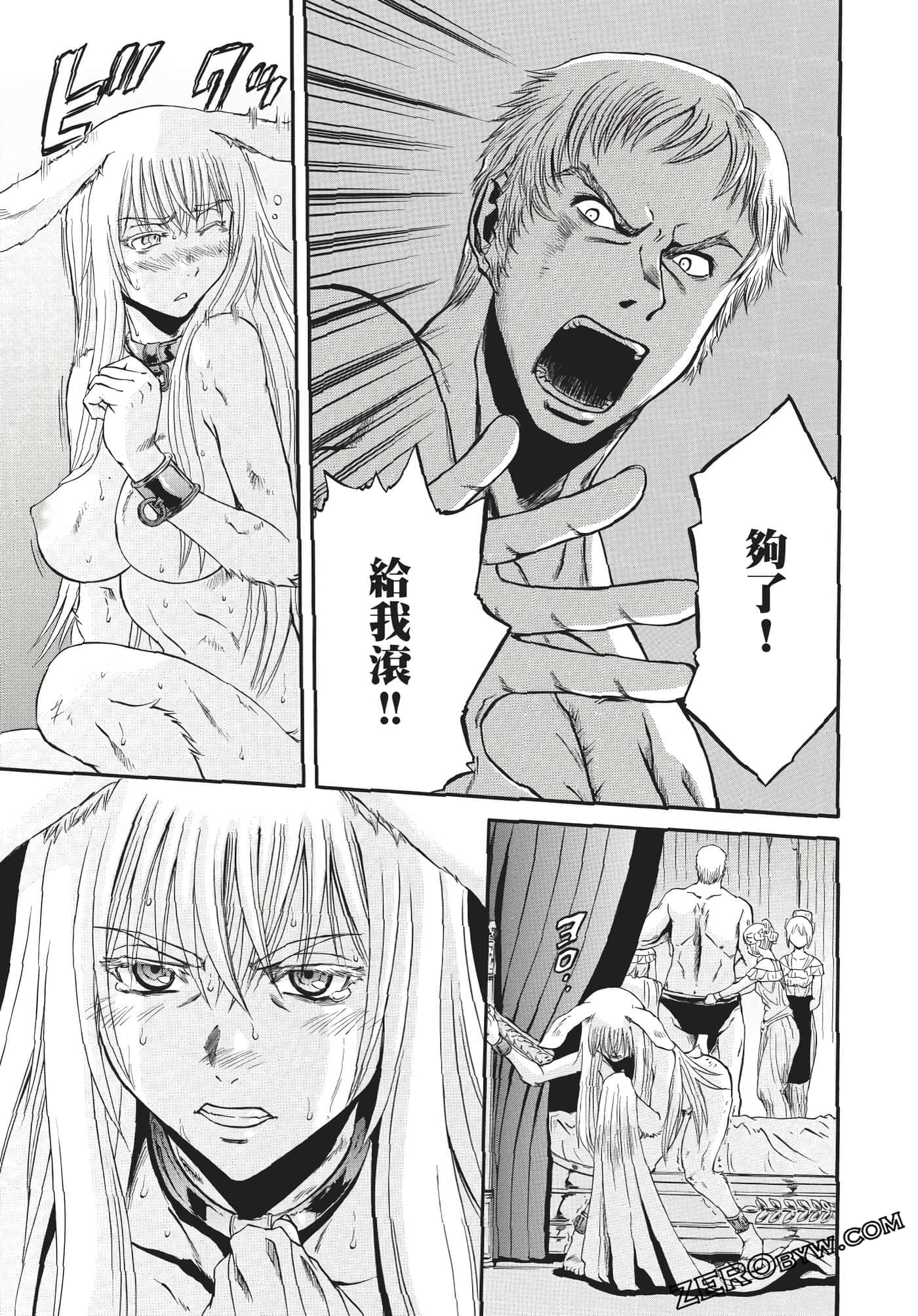 Page 138