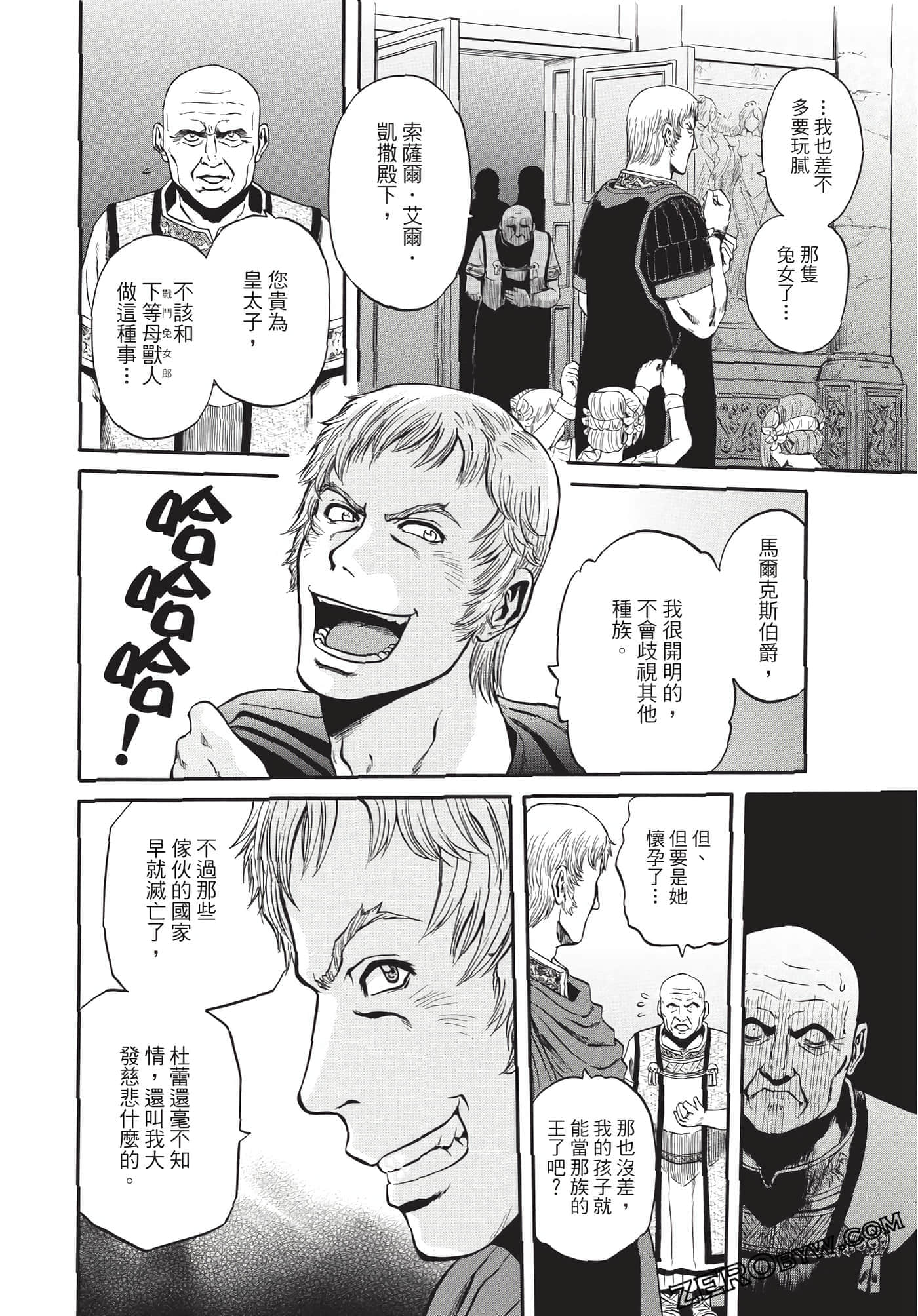Page 139