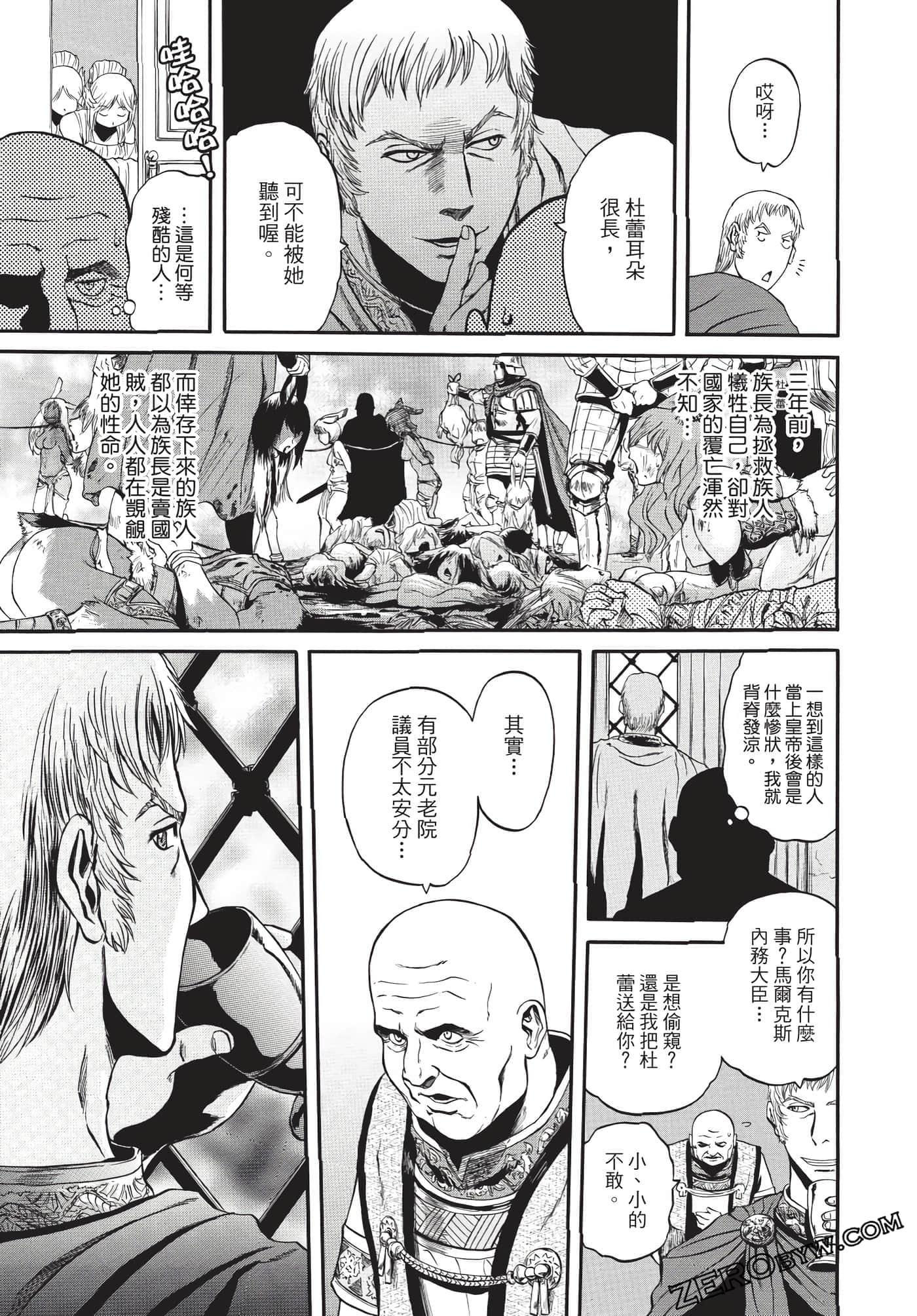 Page 140