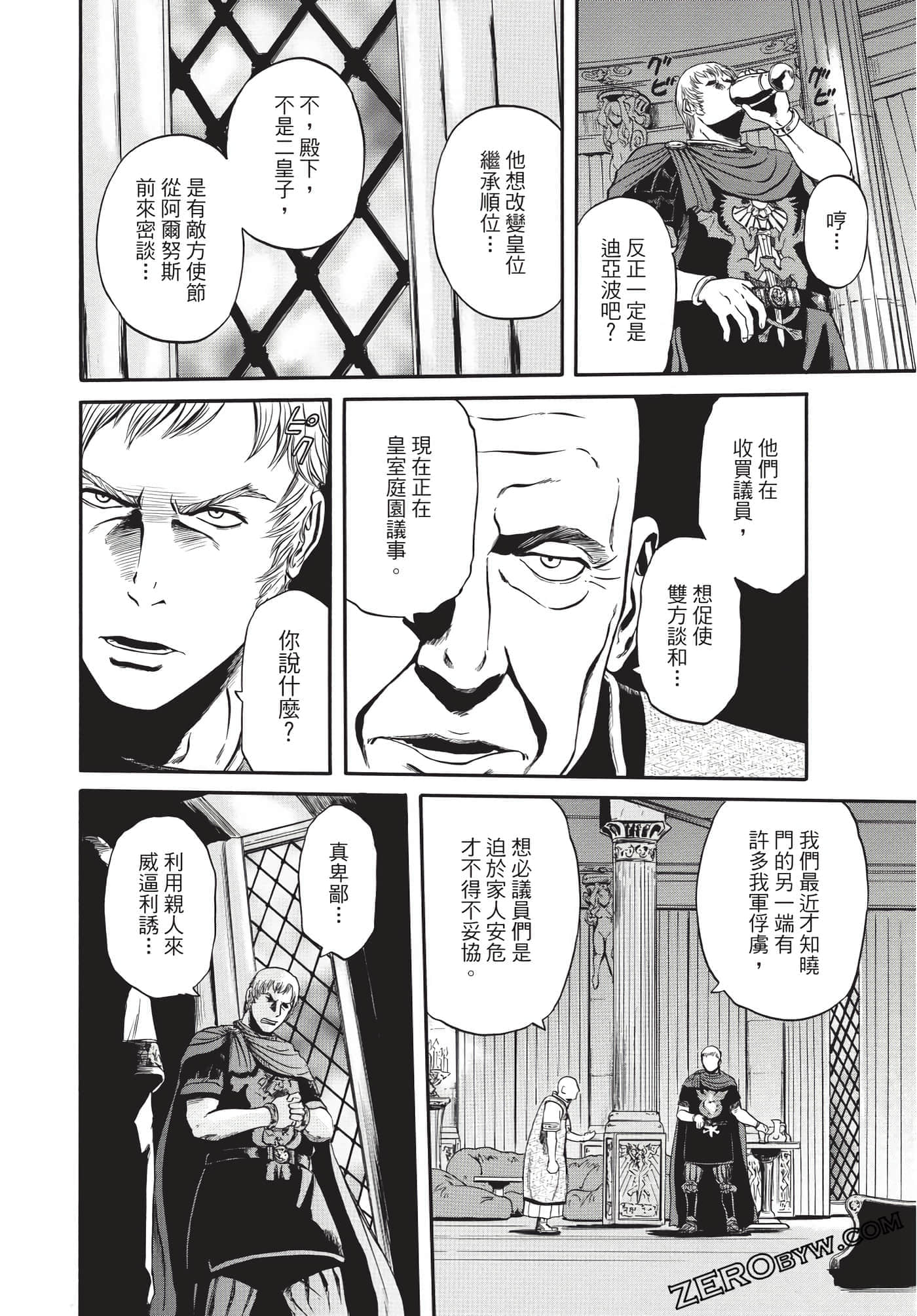 Page 141
