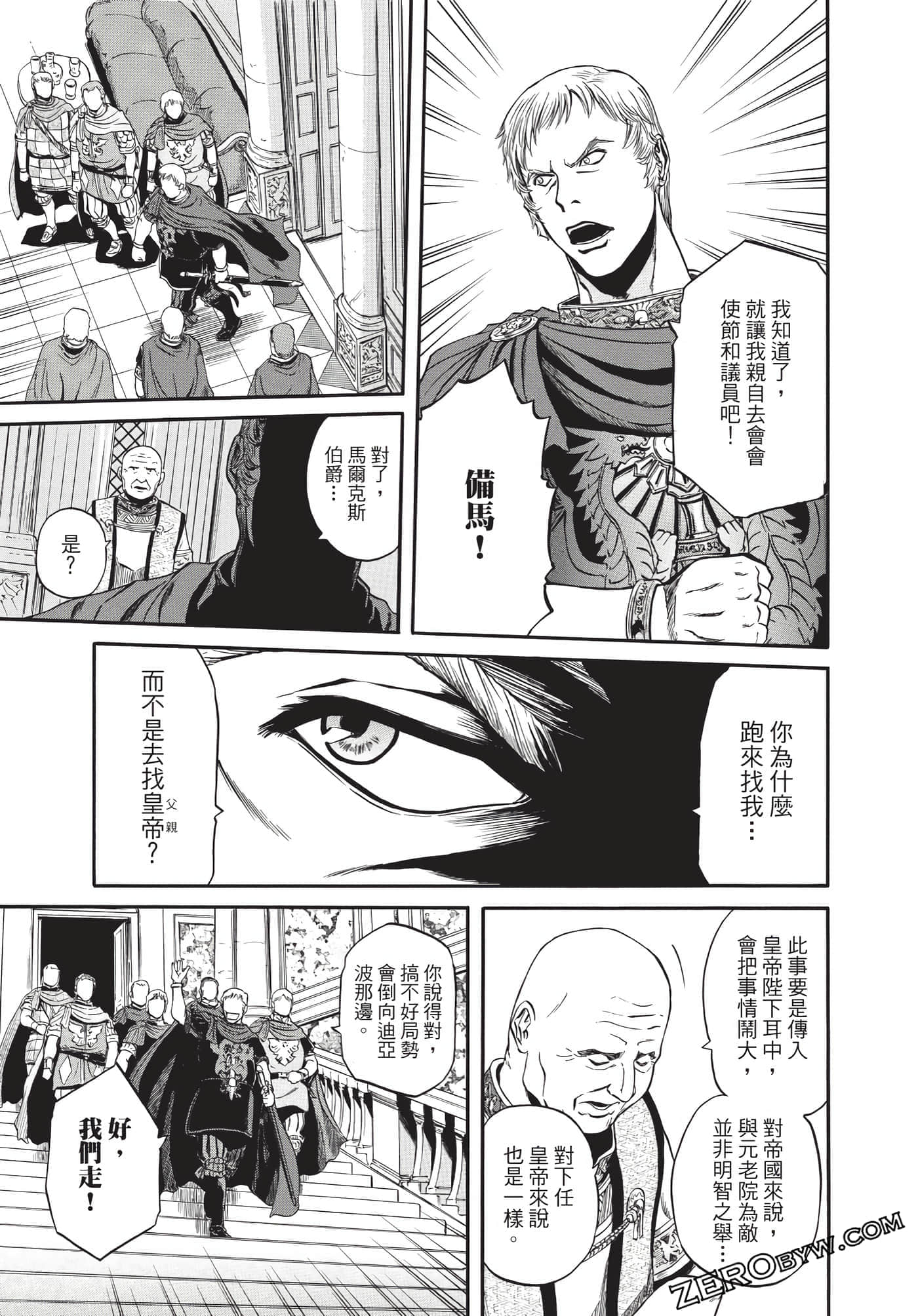 Page 142