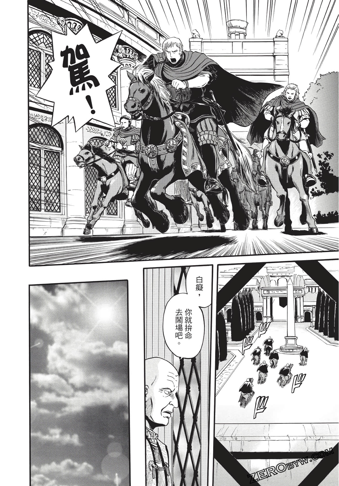 Page 143