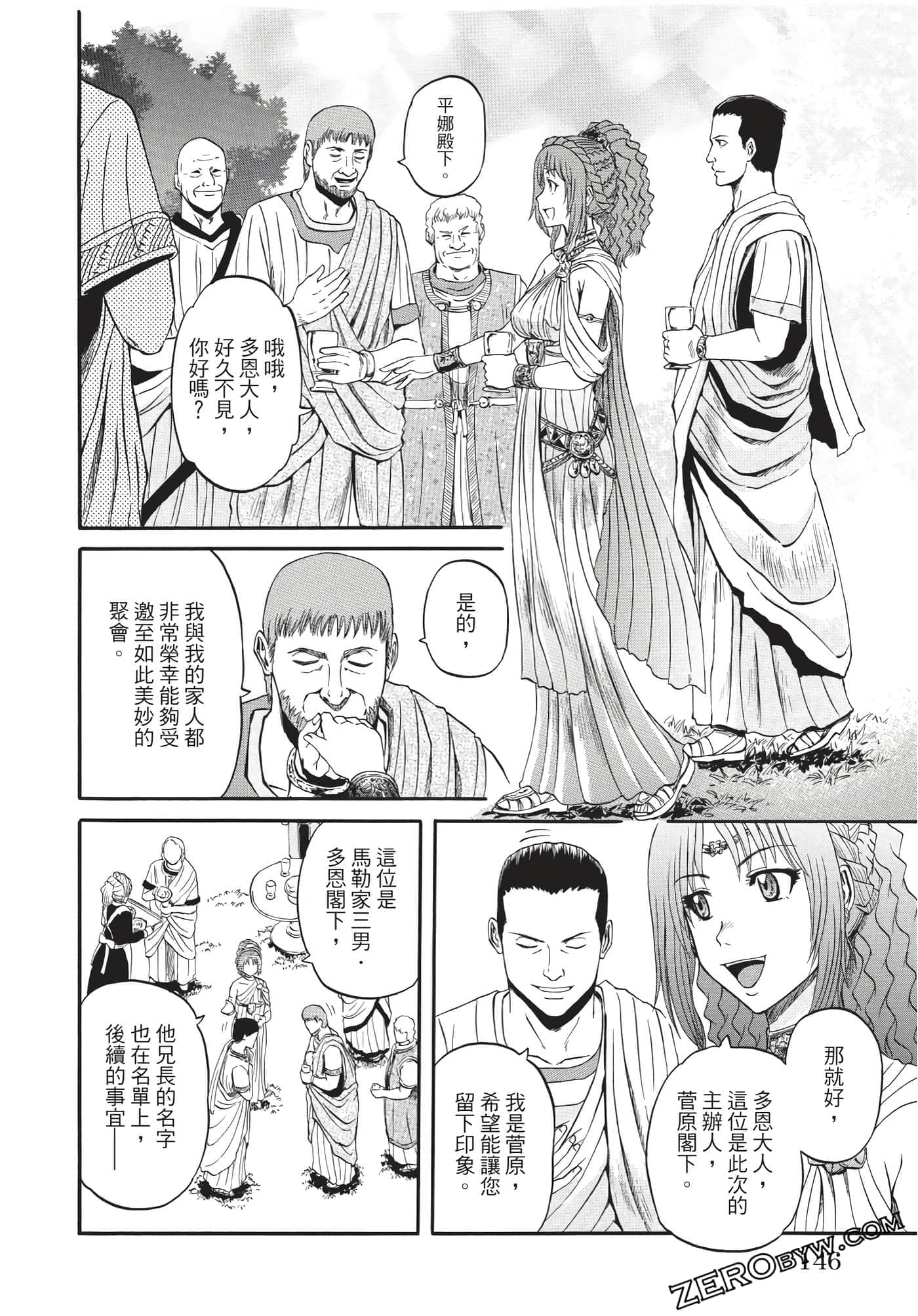 Page 147