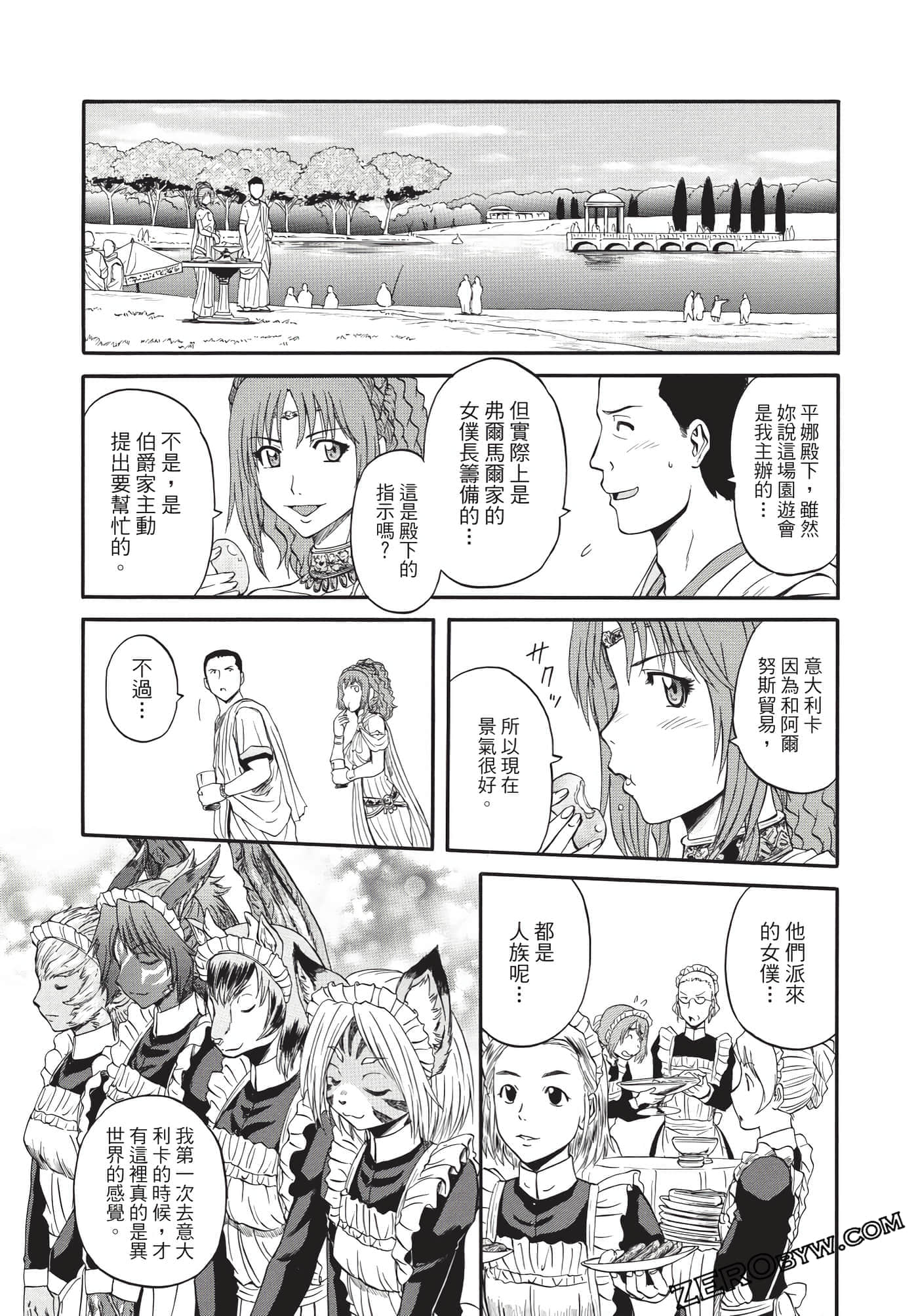 Page 148