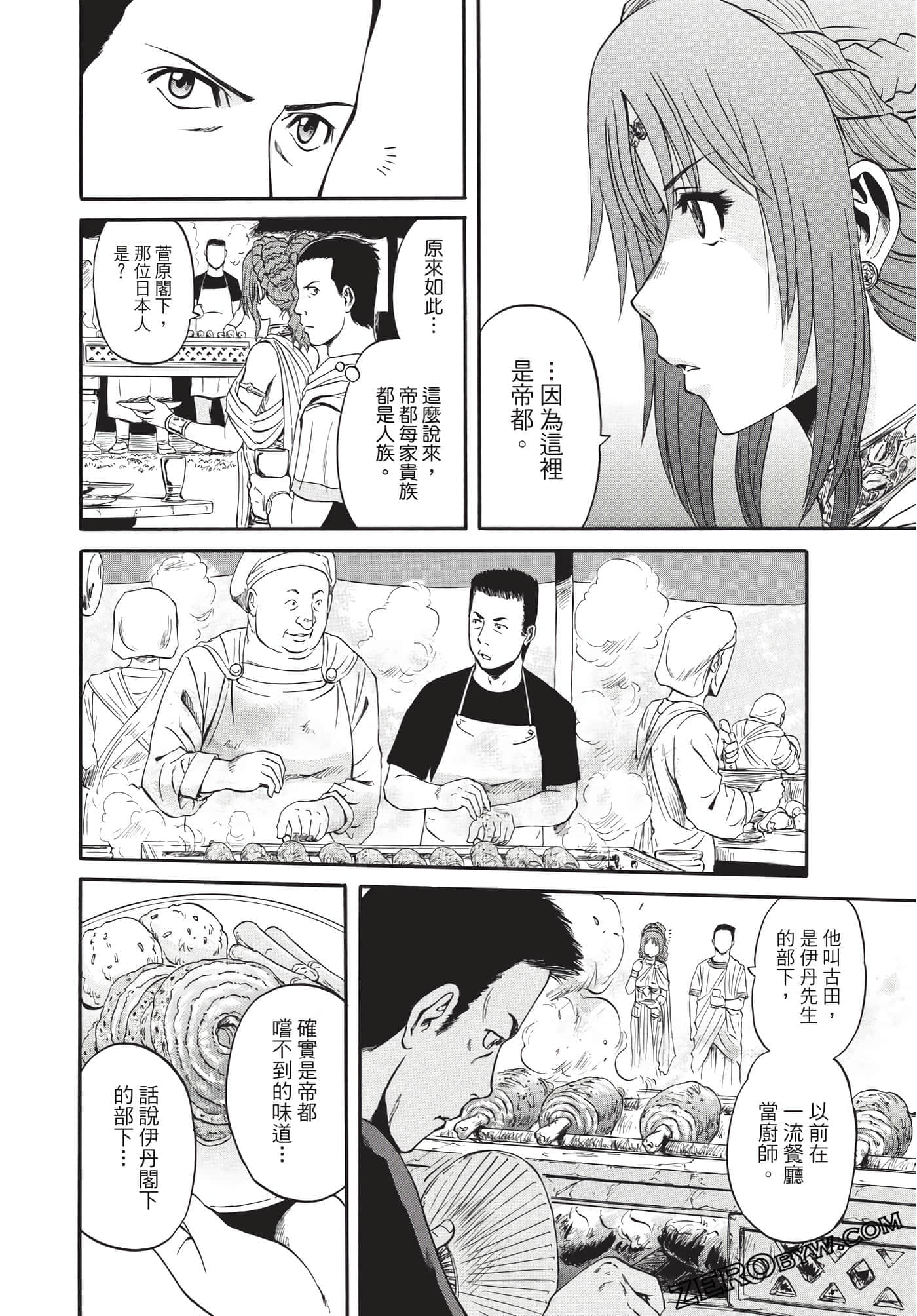 Page 149