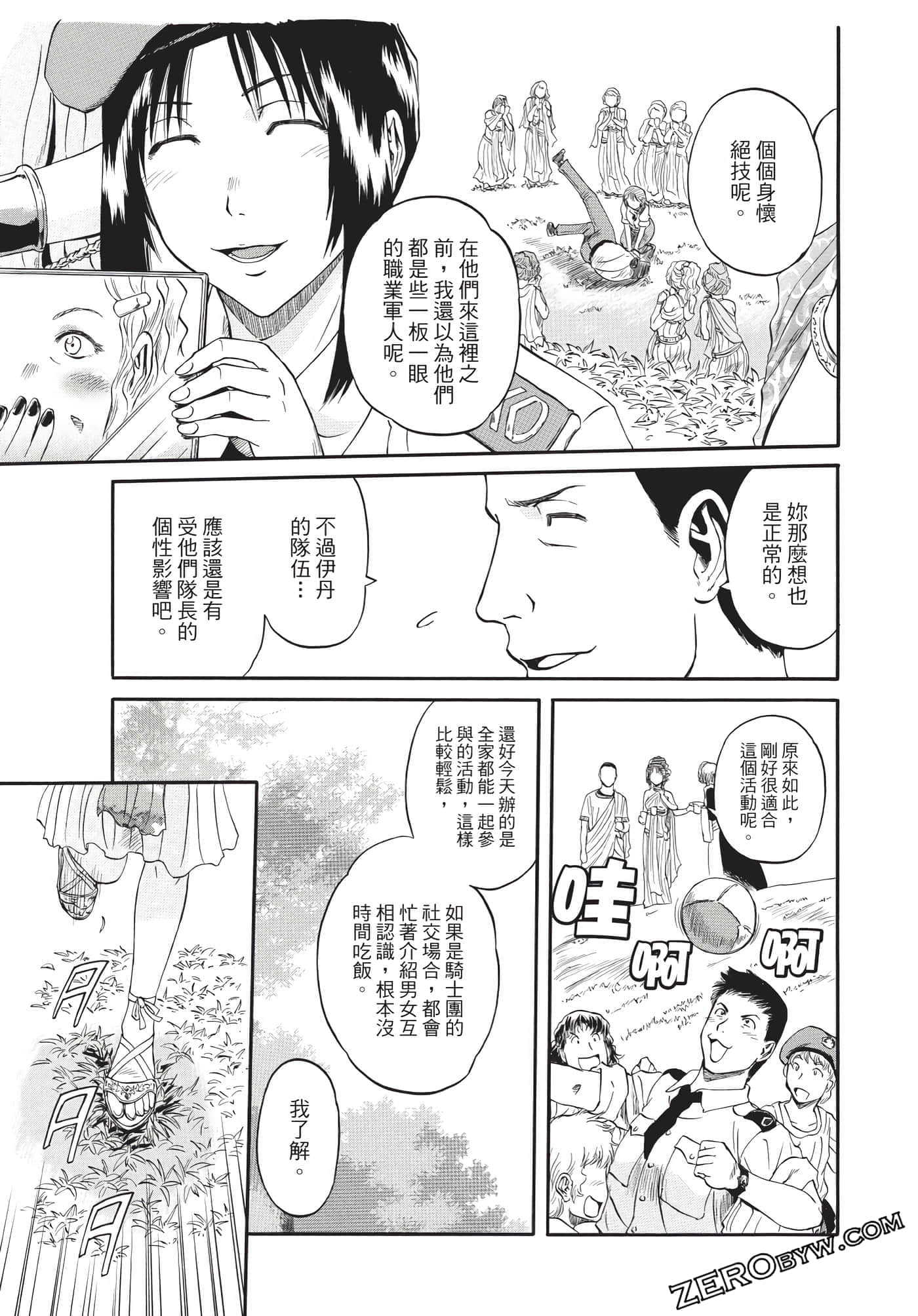 Page 150