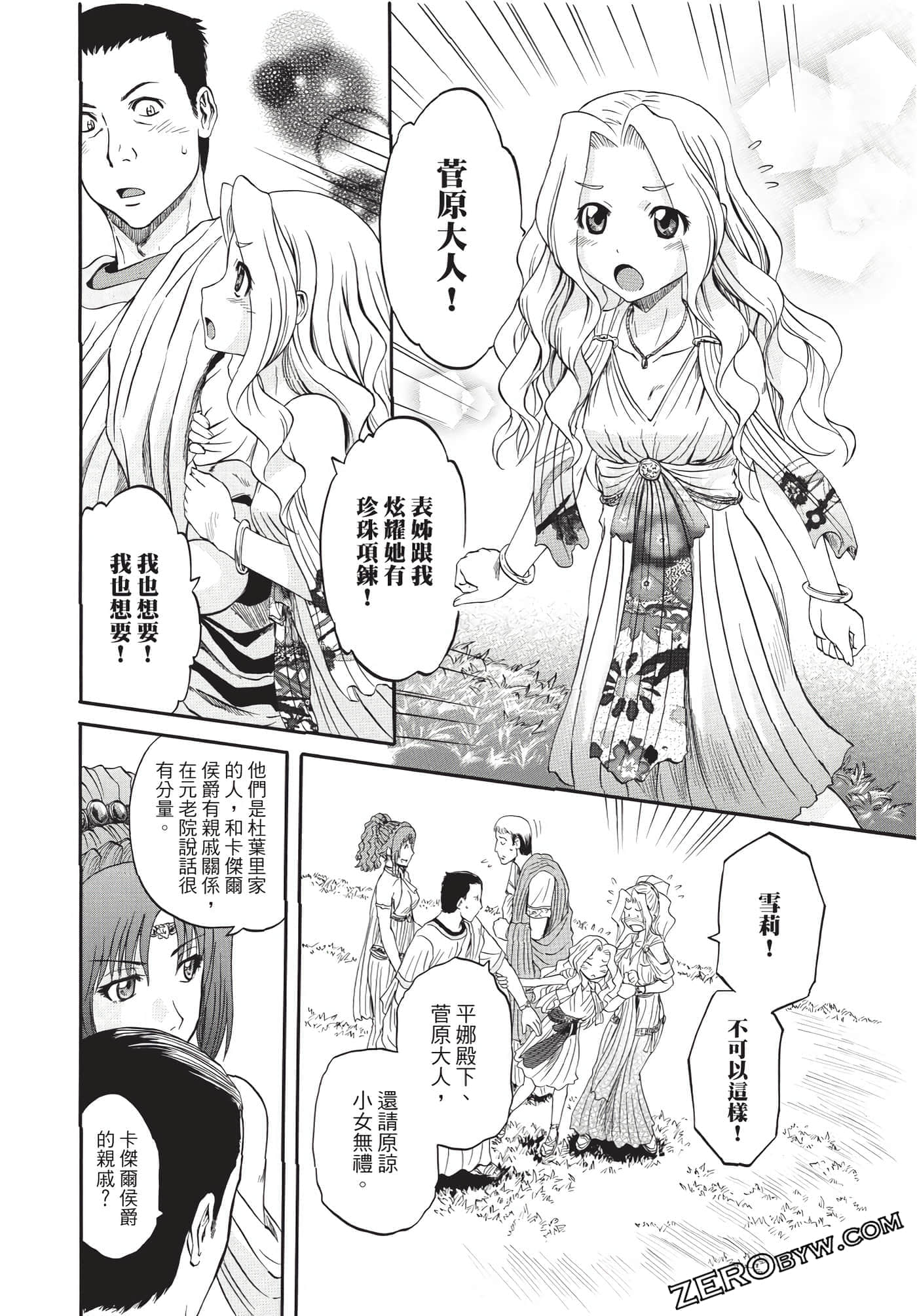 Page 151