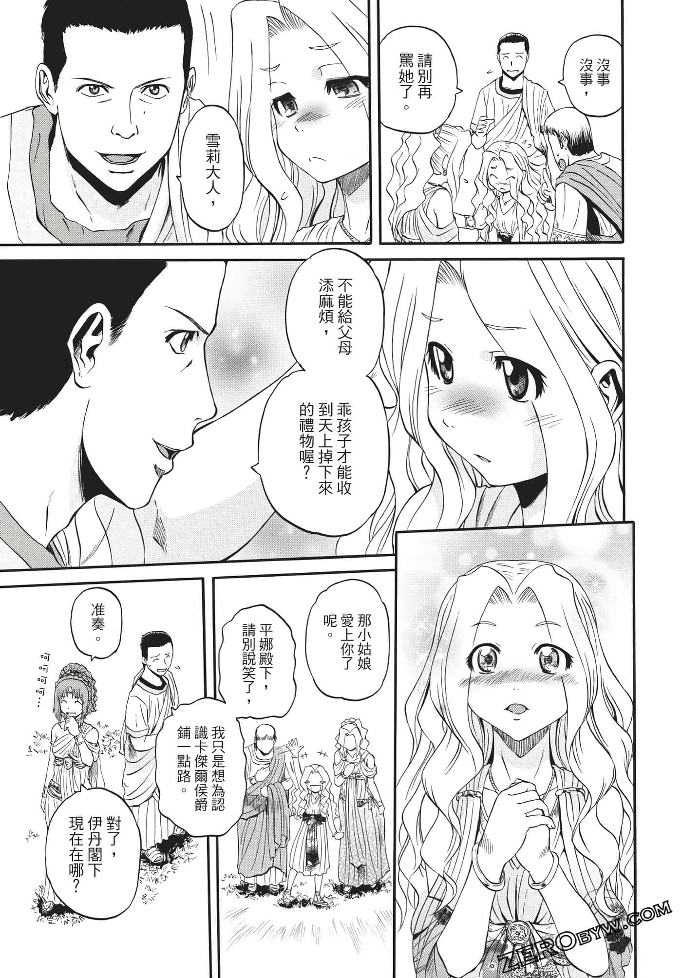 Page 152