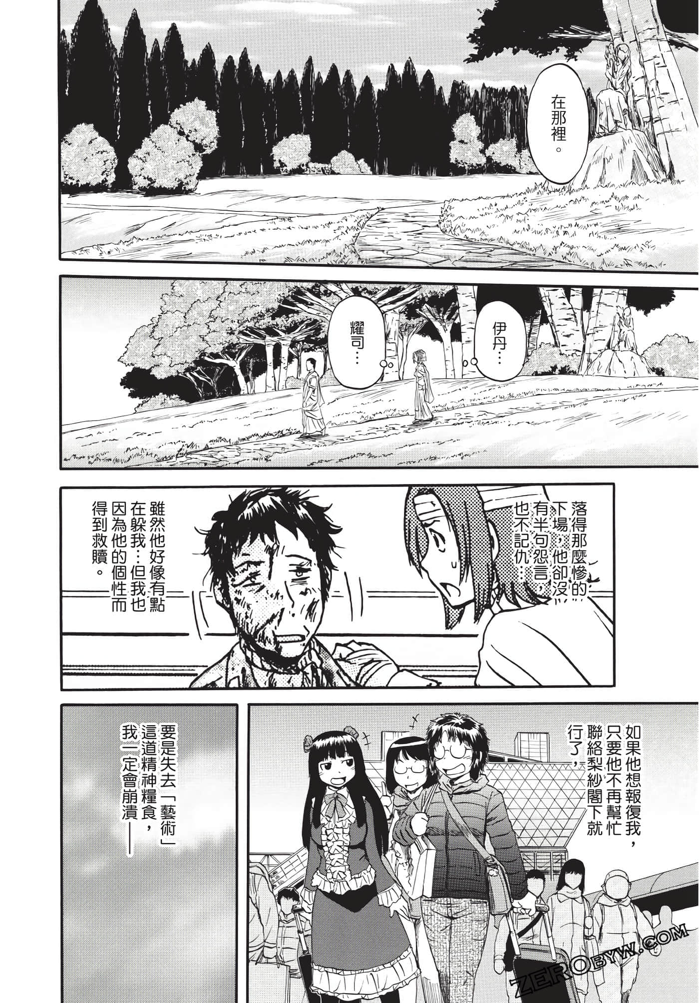 Page 153
