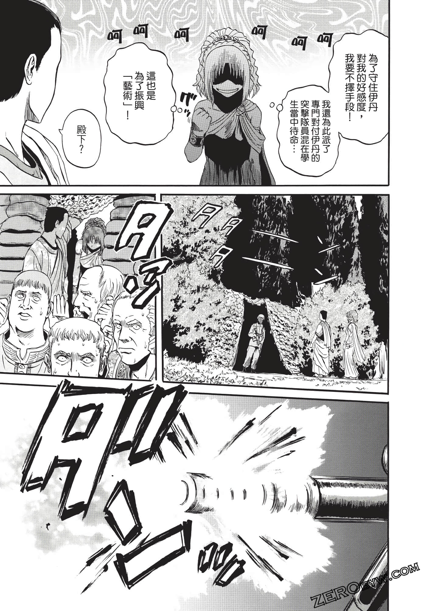 Page 154