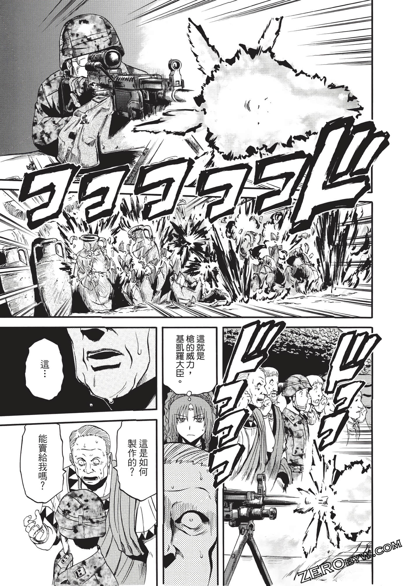 Page 156