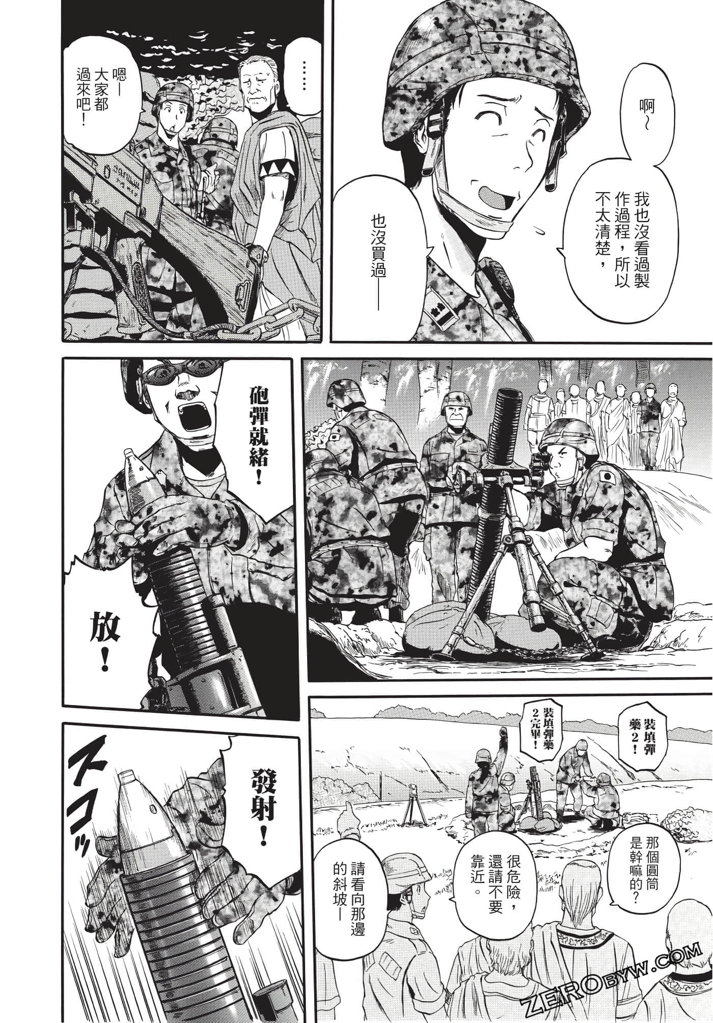 Page 157