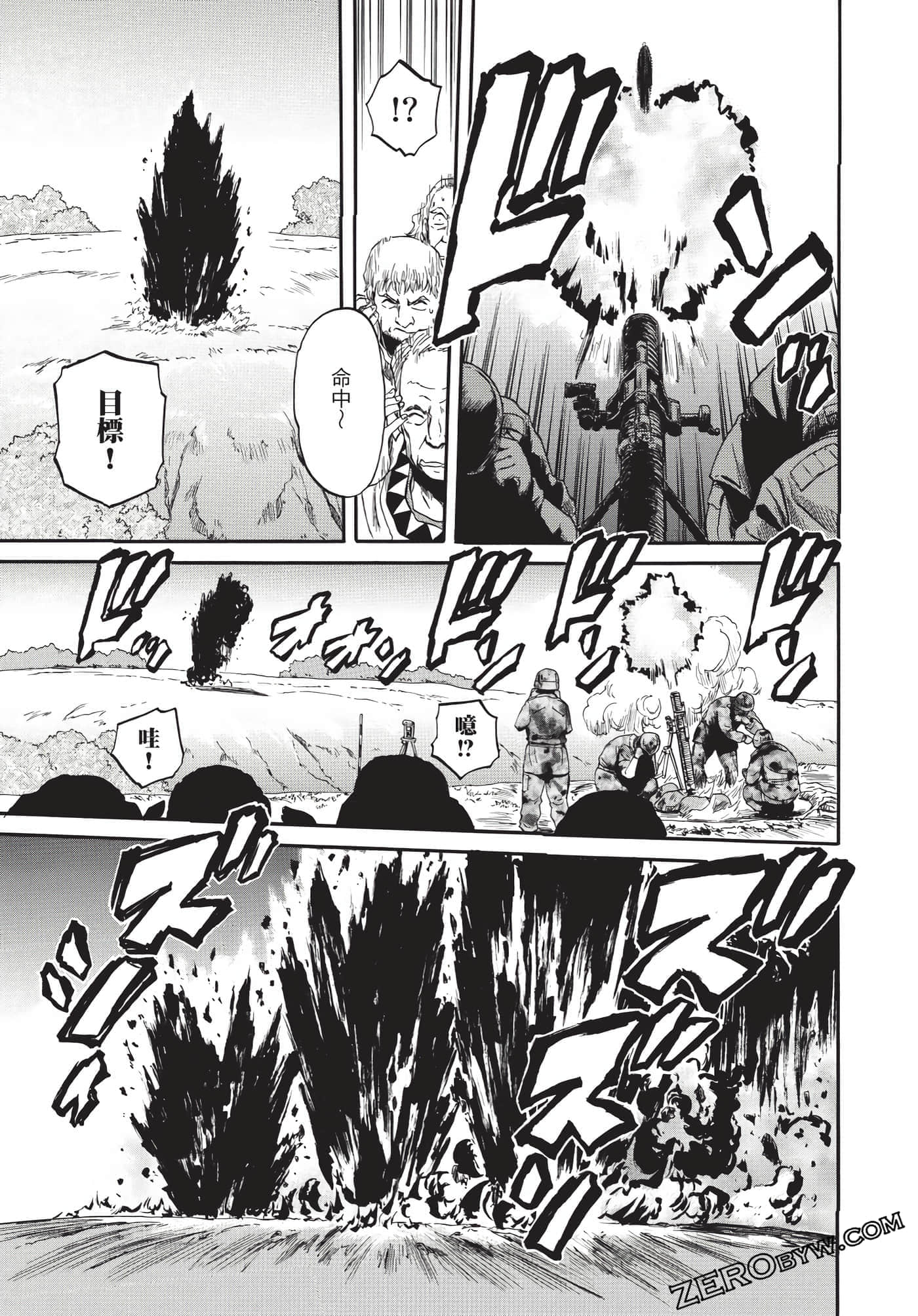 Page 158