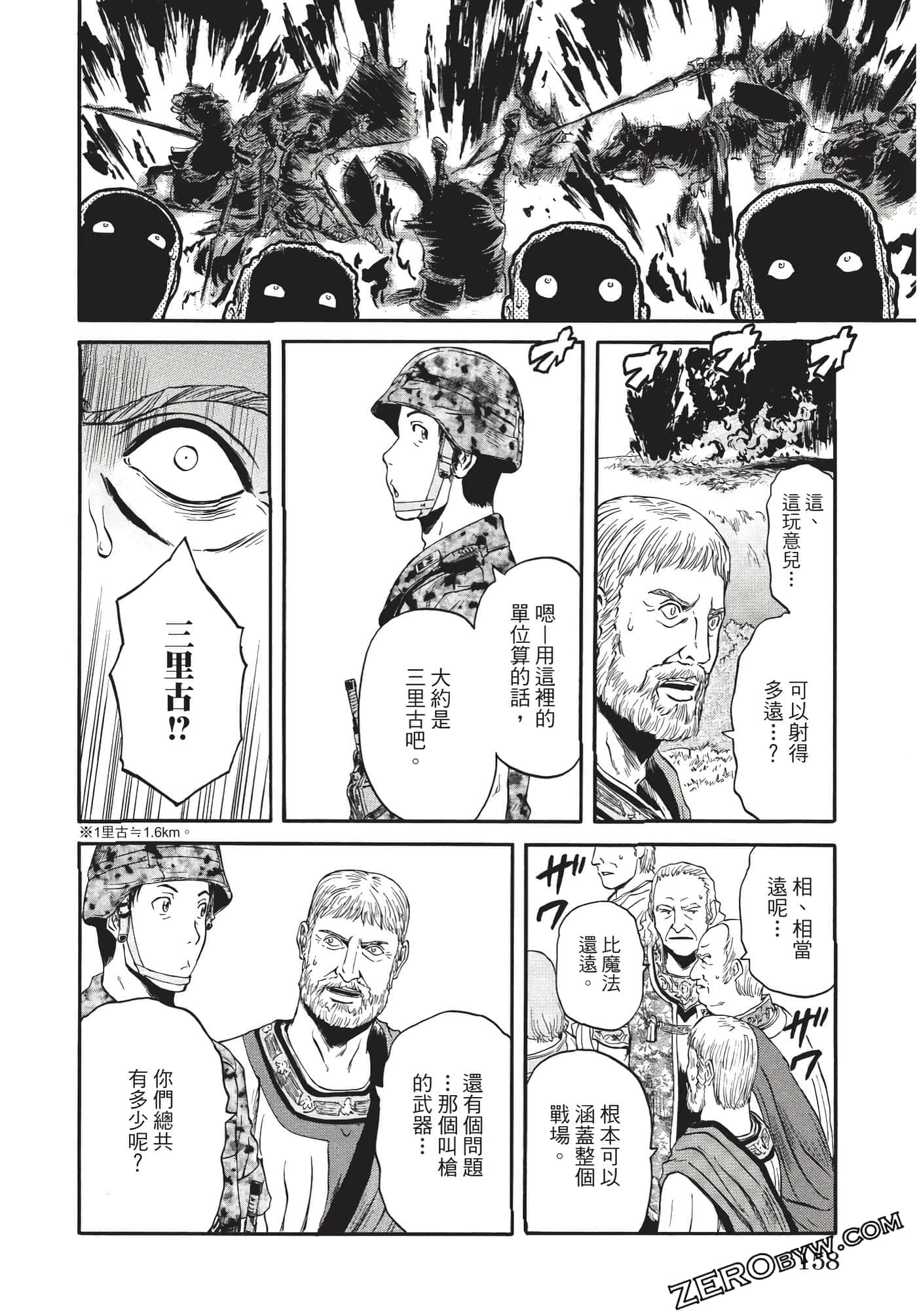 Page 159