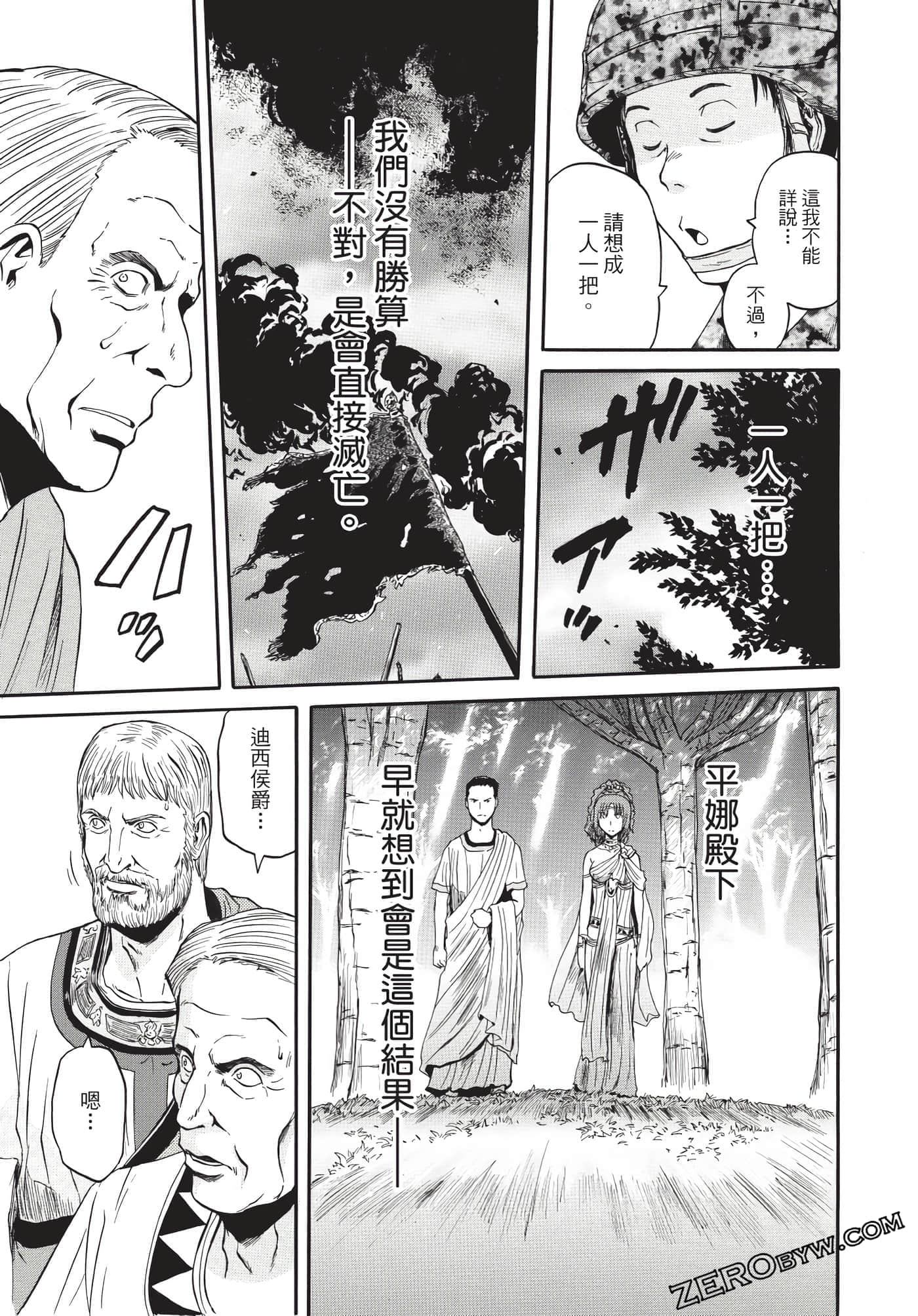 Page 160