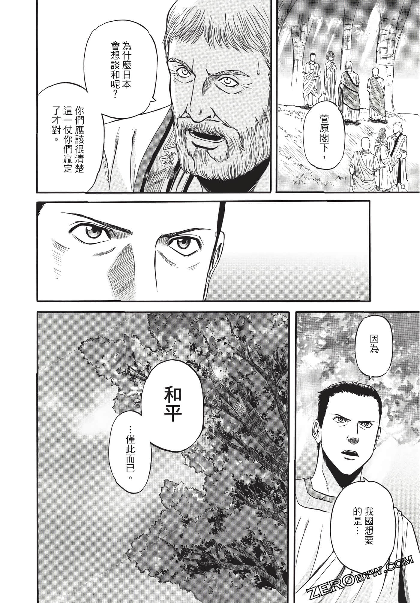 Page 161